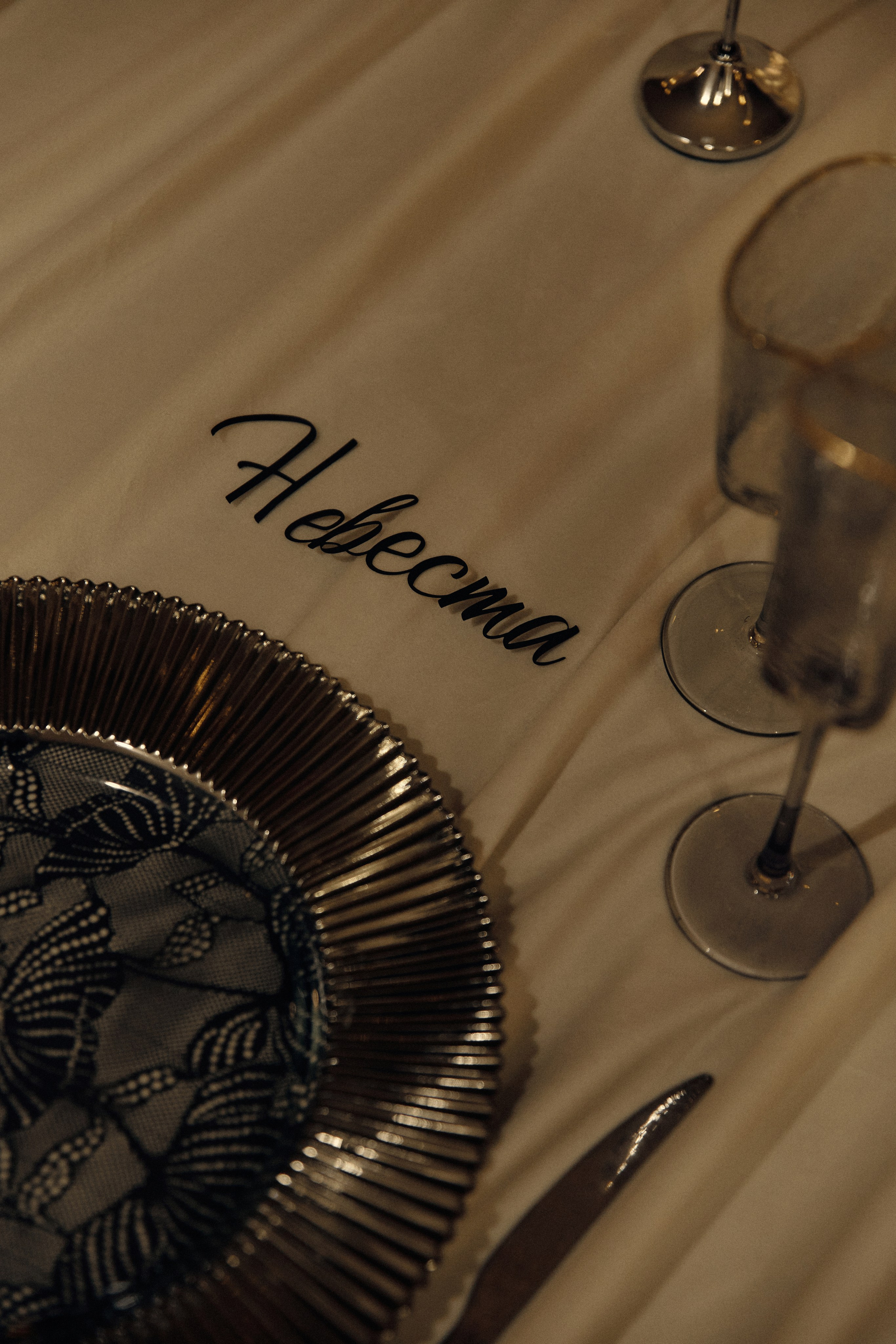 Никита и Дарья