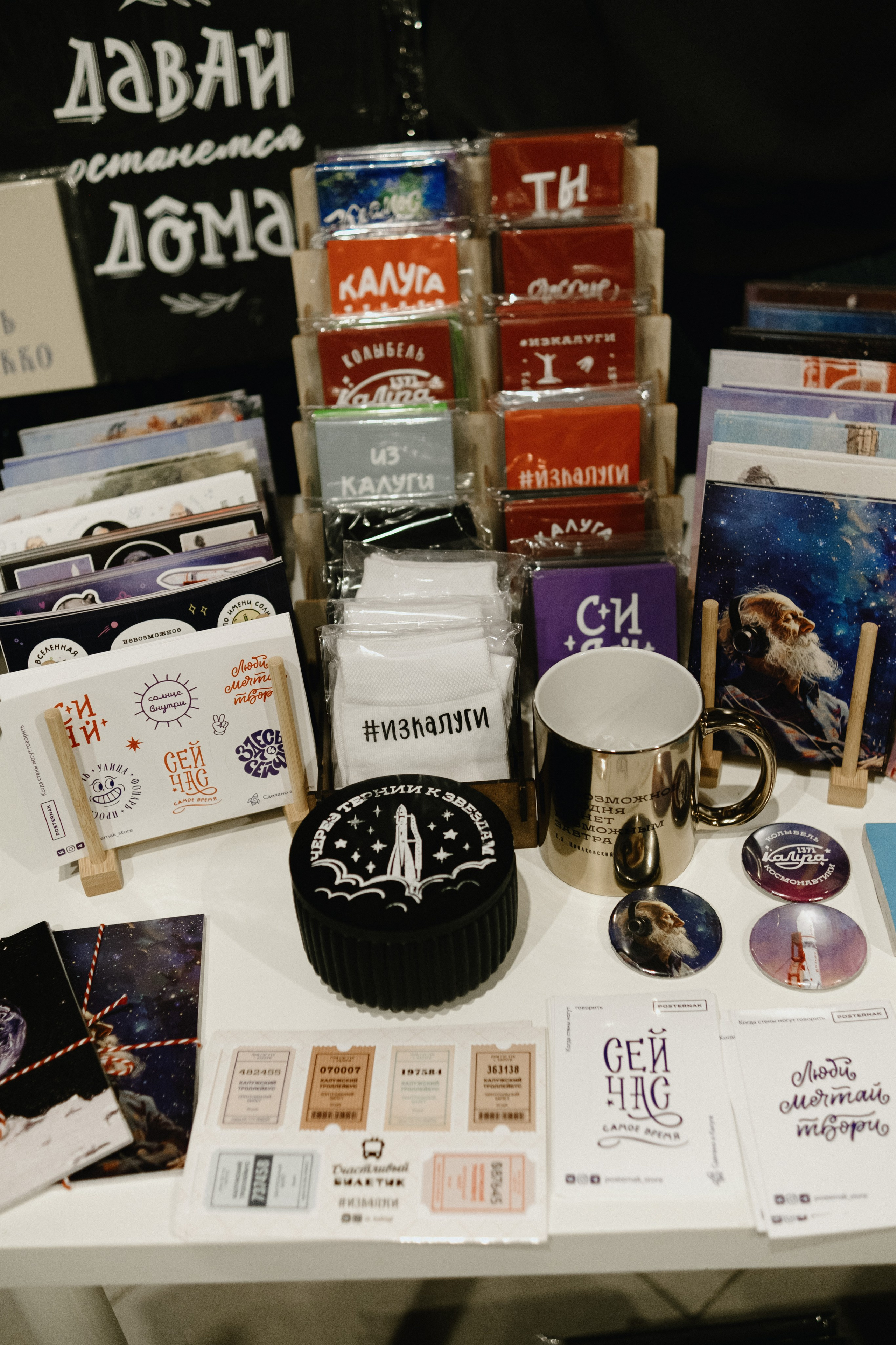 Арт-маркет «Купи слона!». Фотограф Vika Rin