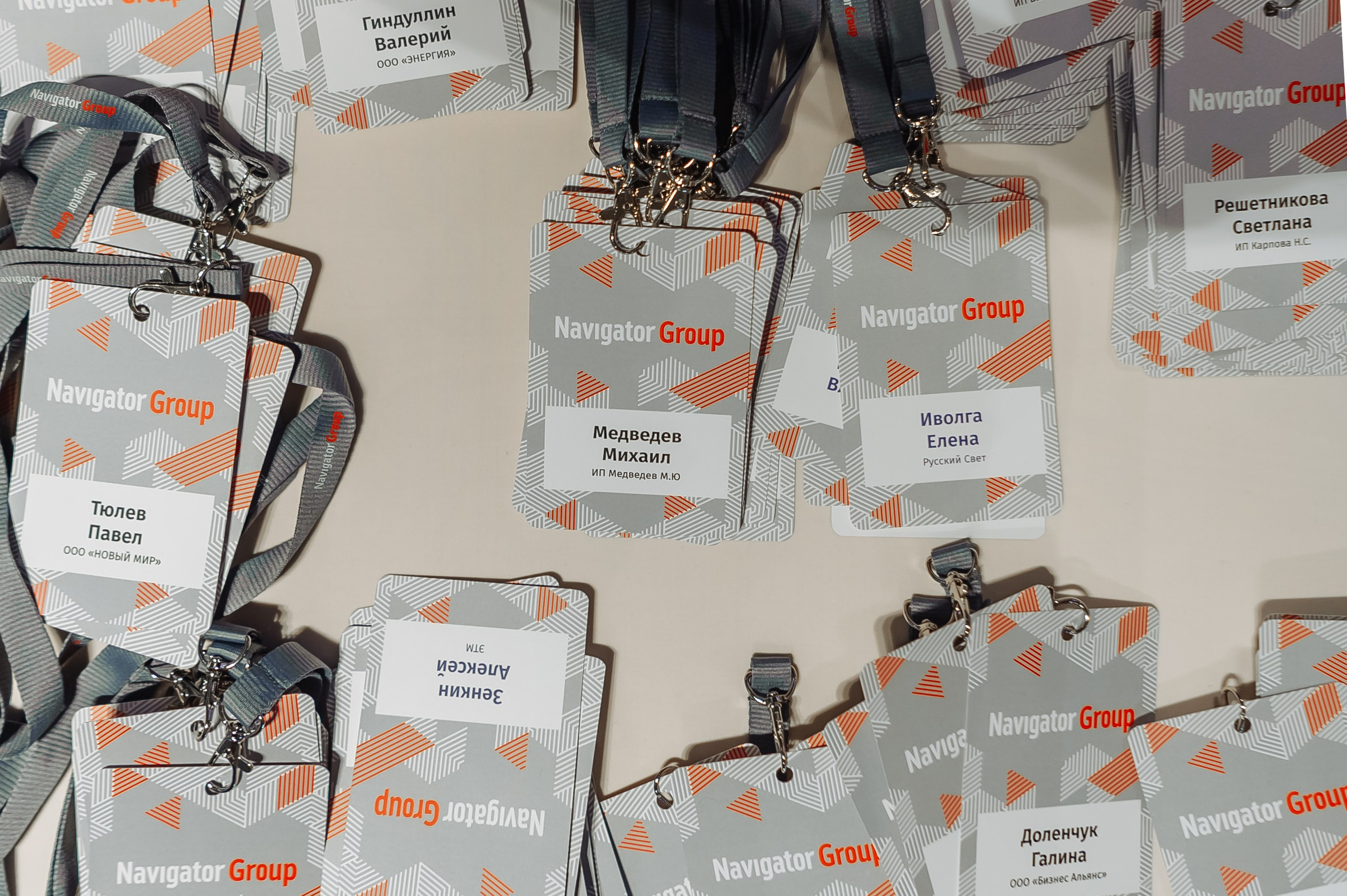 Конференция для дистрибьюторов Navigator Group. Свадебный фотограф в Екатеринбурге Артём Зайнетдинов