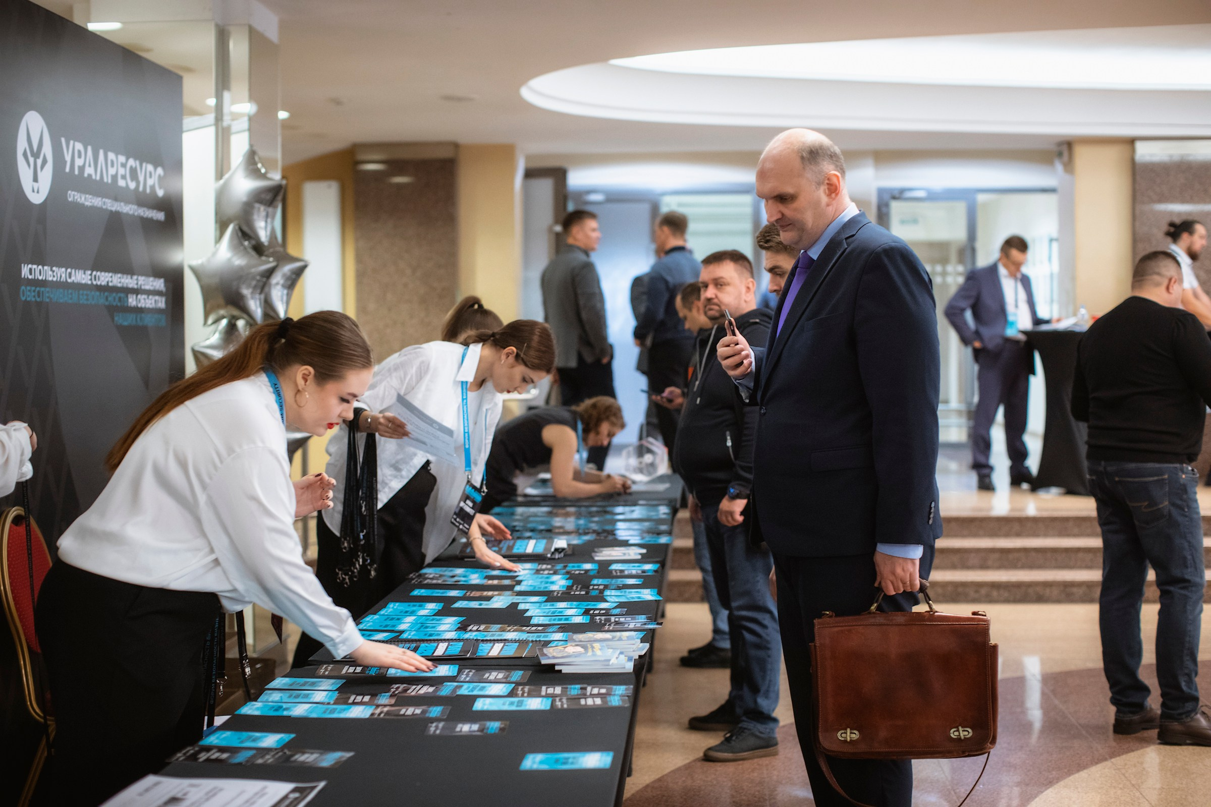 XIV Форум Безопасность бизнеса 2024. Сфера безопасности