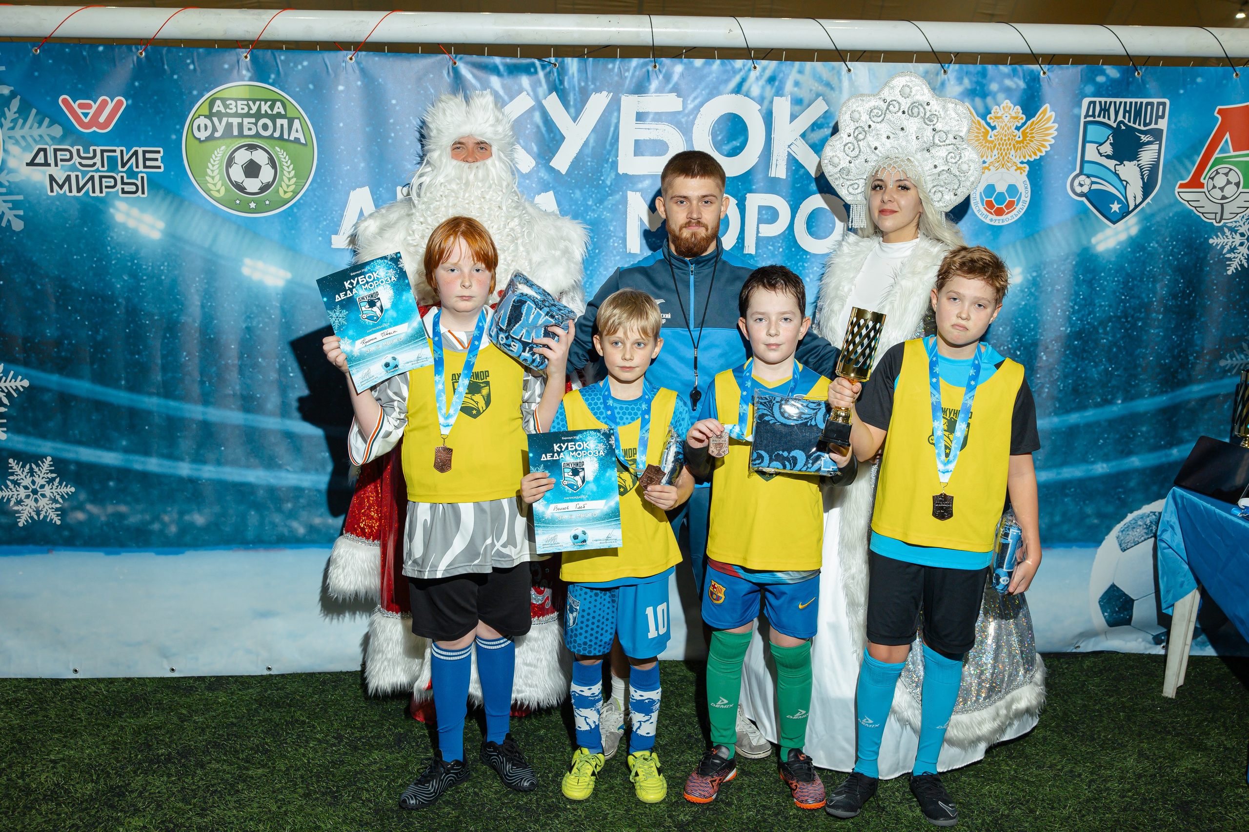 Турнир «Джуниор». Фотограф Вячеслав Фарунин