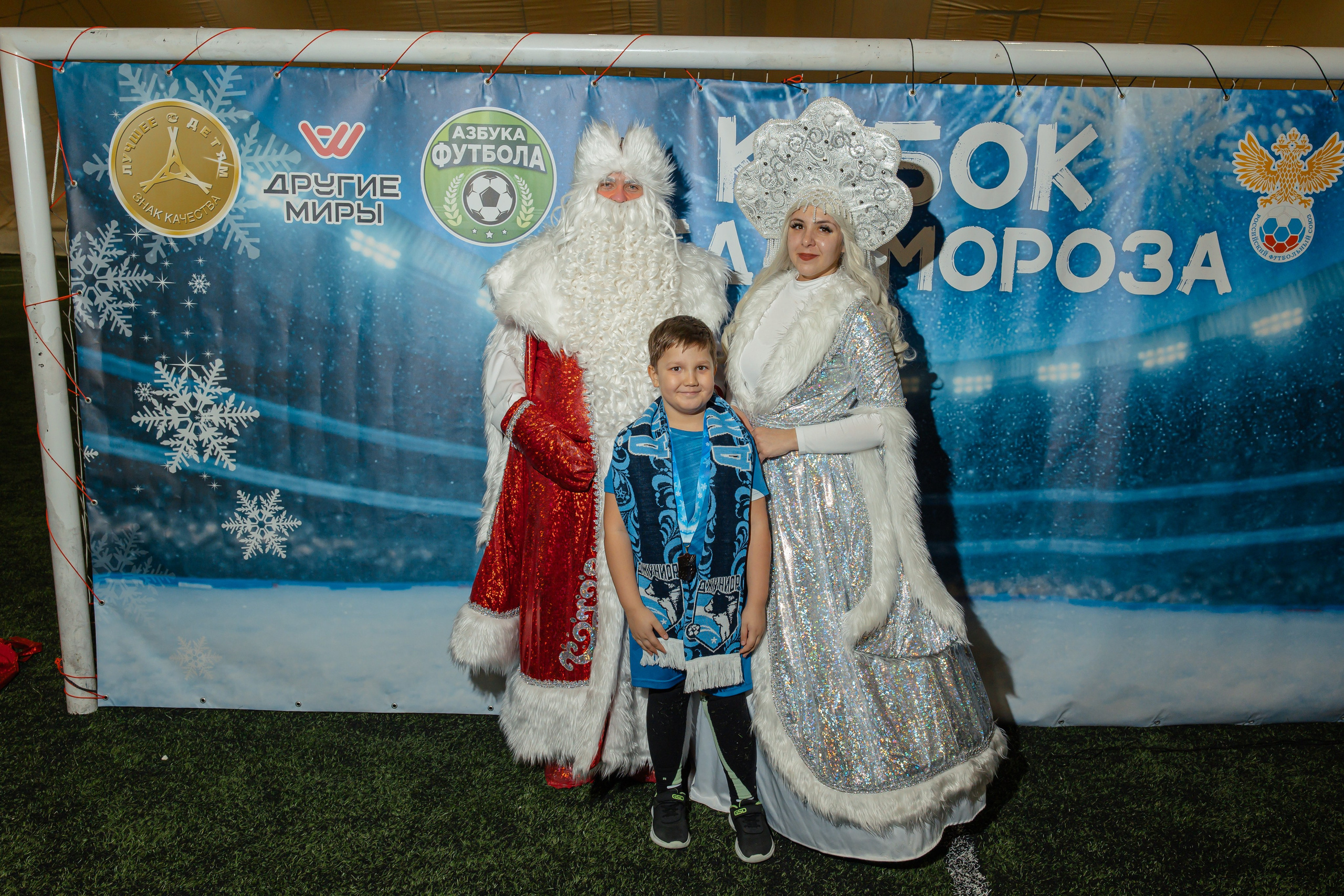 Турнир «Джуниор». Фотограф Вячеслав Фарунин