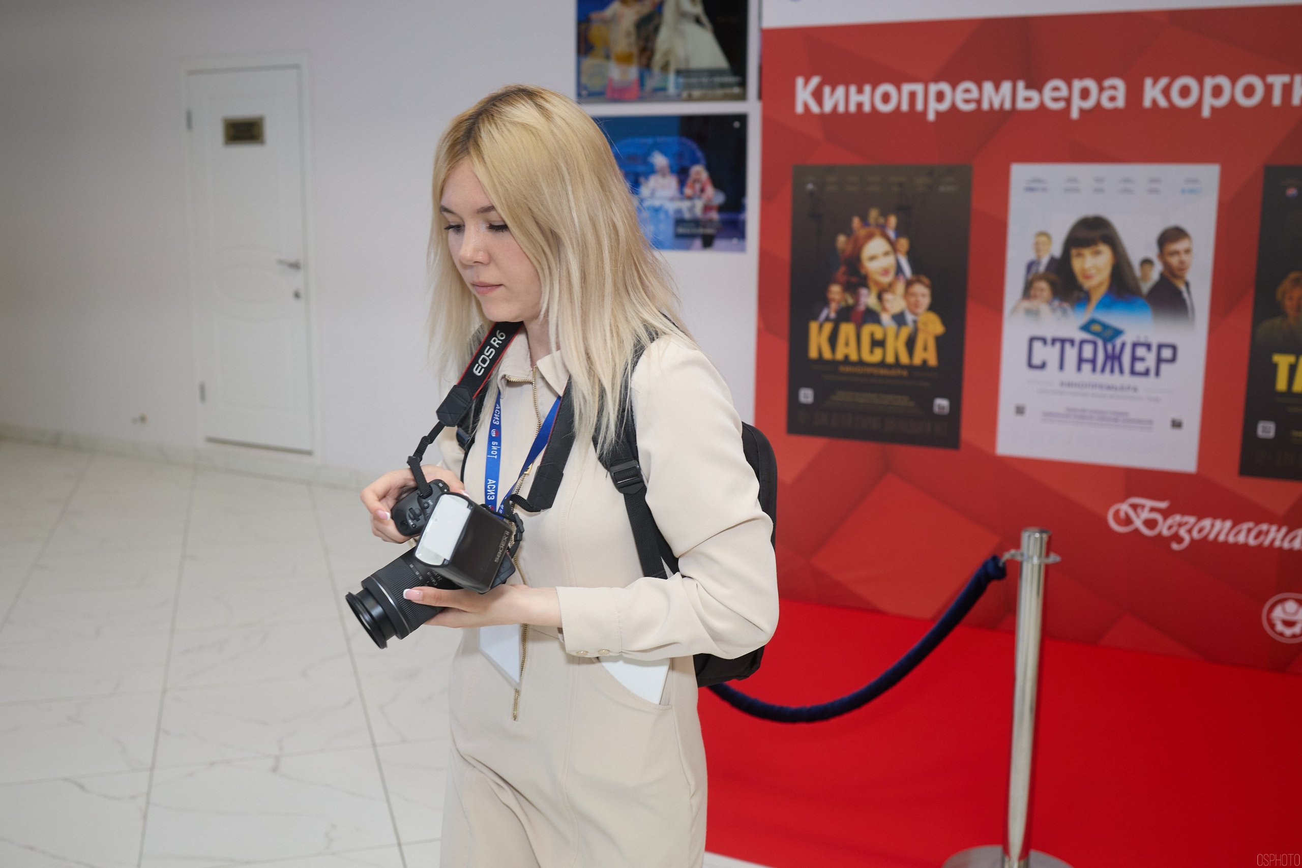 Конференция БИОТ | Чебоксары. OSPhoto