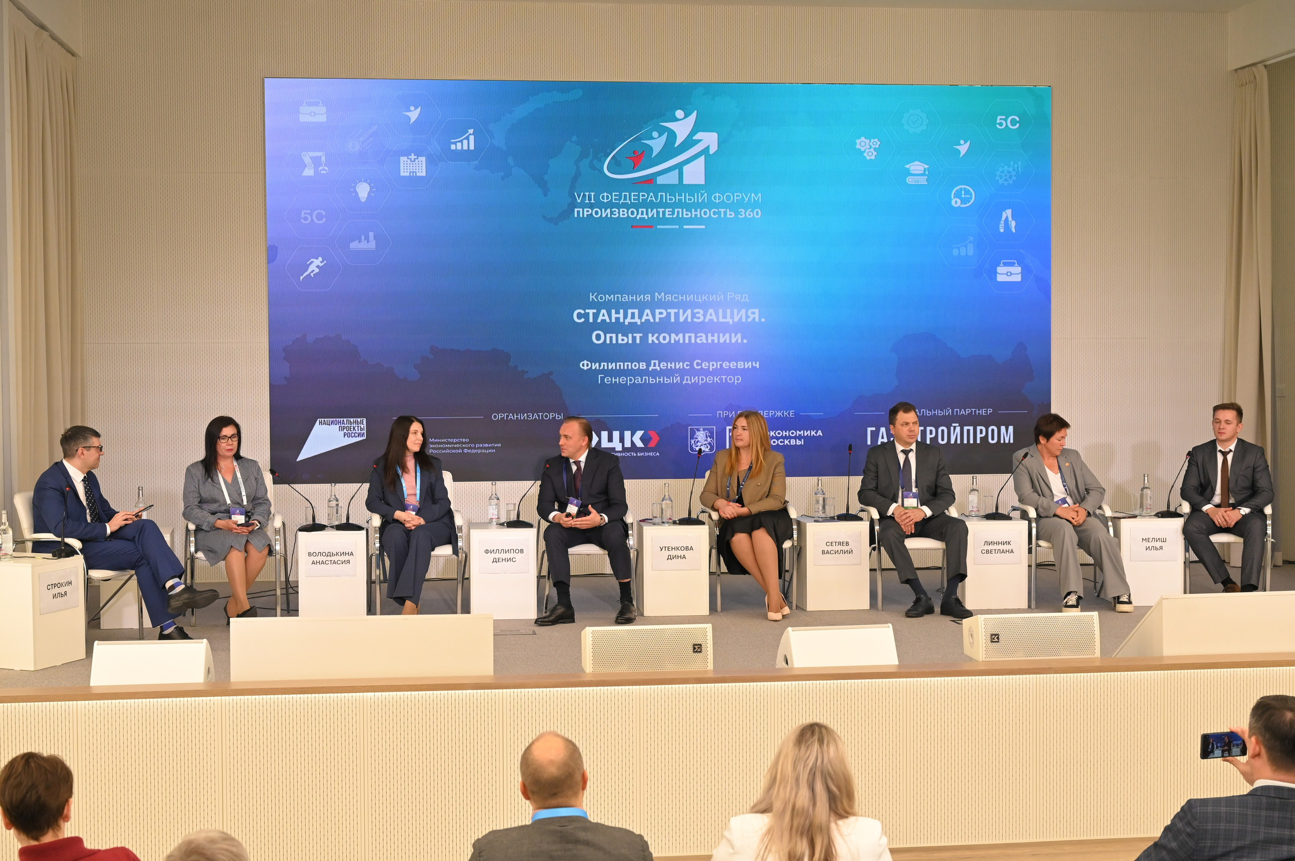 Производительность 360. Фотосессии в Москве. Фотограф Жоголева Мария