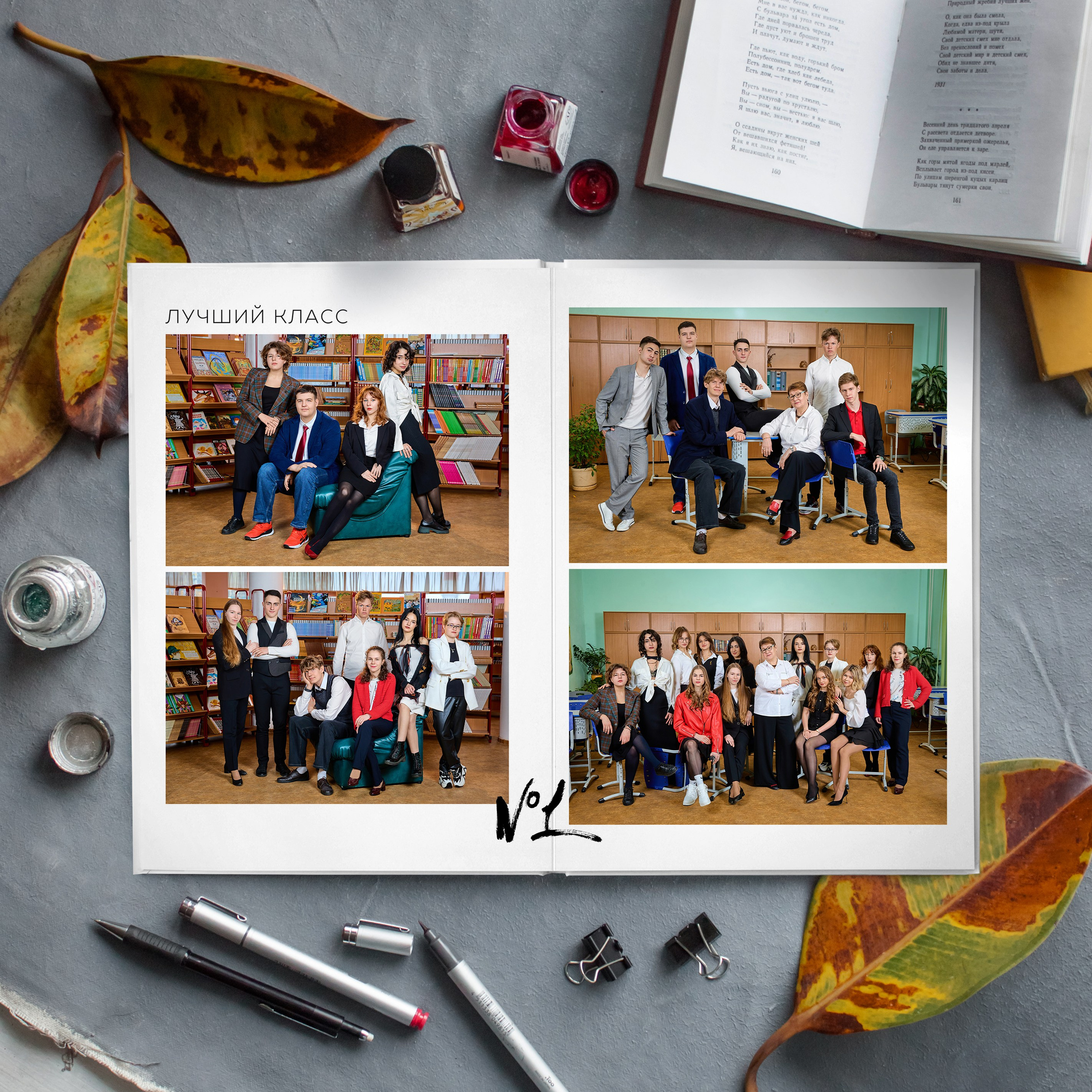 Примеры альбомов для 9-11 классов. Выпускные альбомы в Москве фотограф Алина Пащук