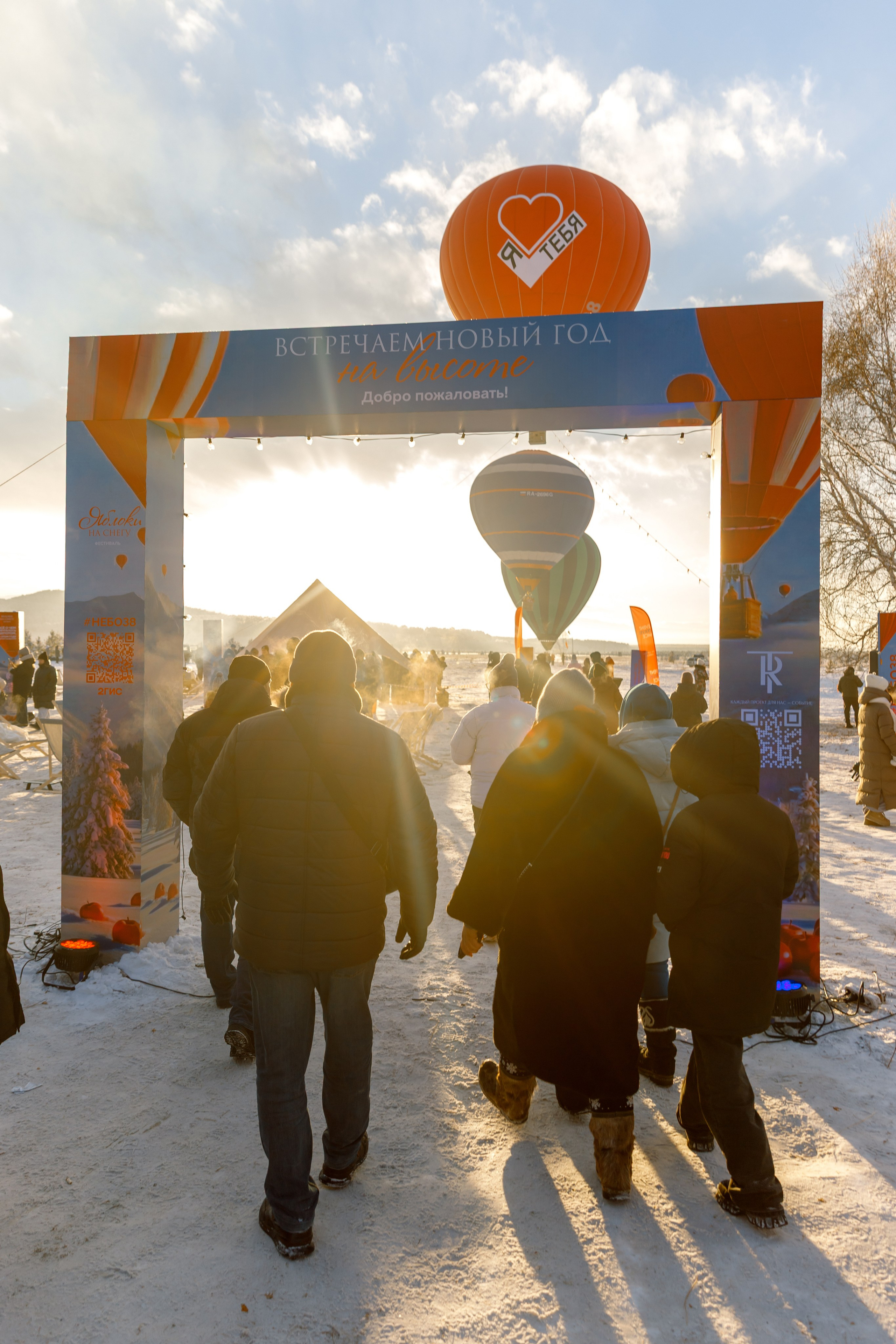 ЯБЛОКИ НА СНЕГУ. Свадебный фотограф Иркутск, репортажный фотограф Иркутск