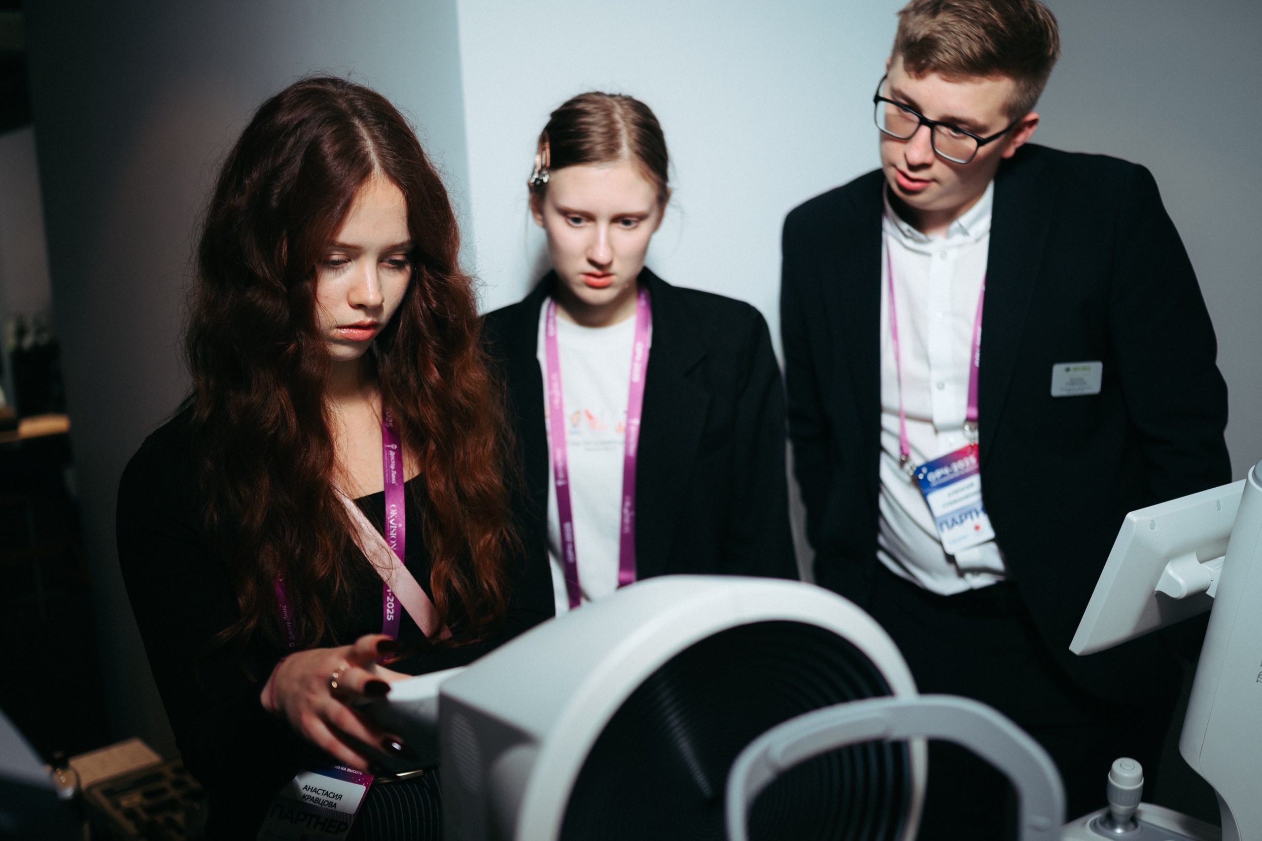 Конференция ОРЧ-2025. Komonev