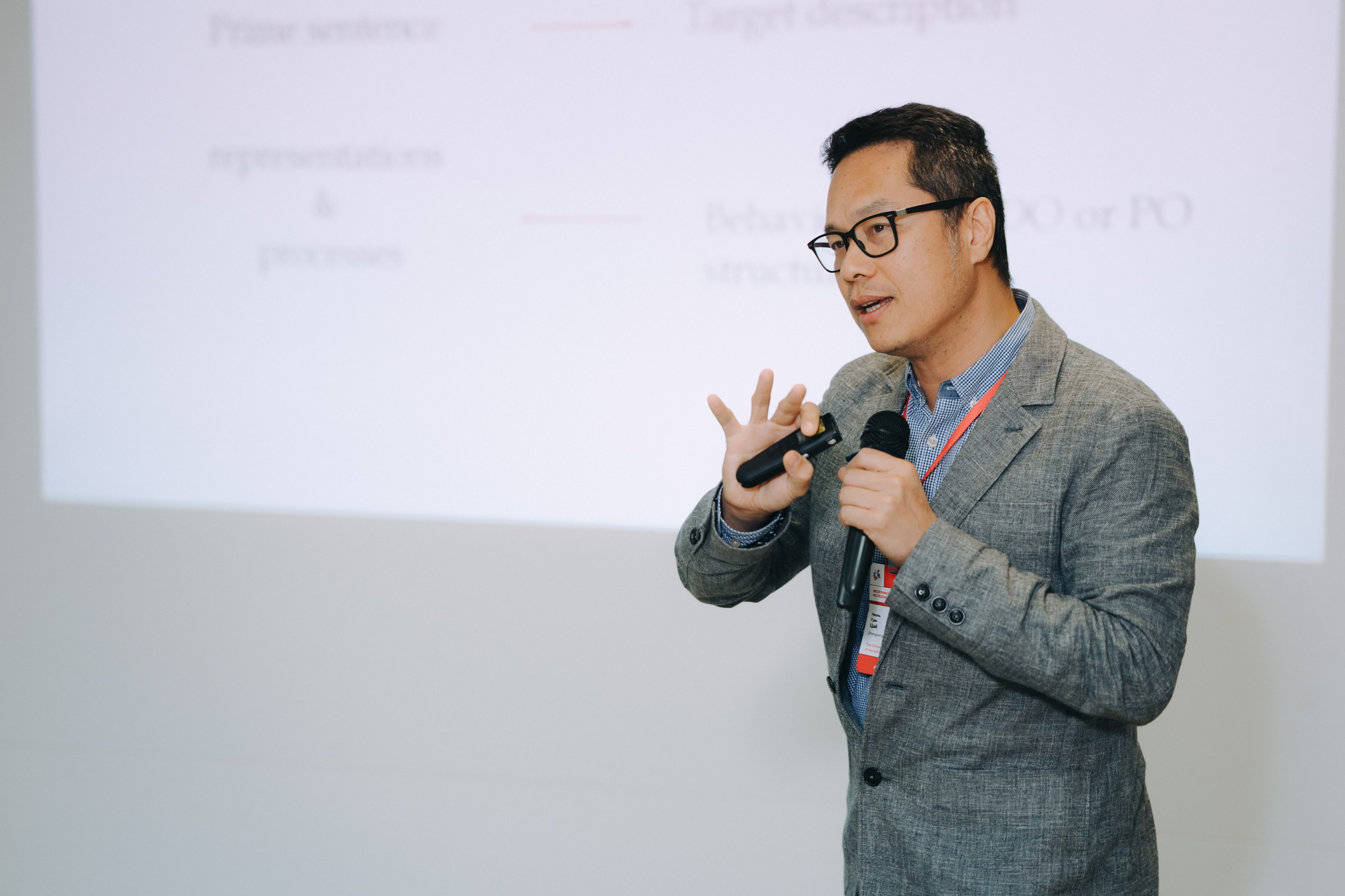 Эксп Линг. Komonev