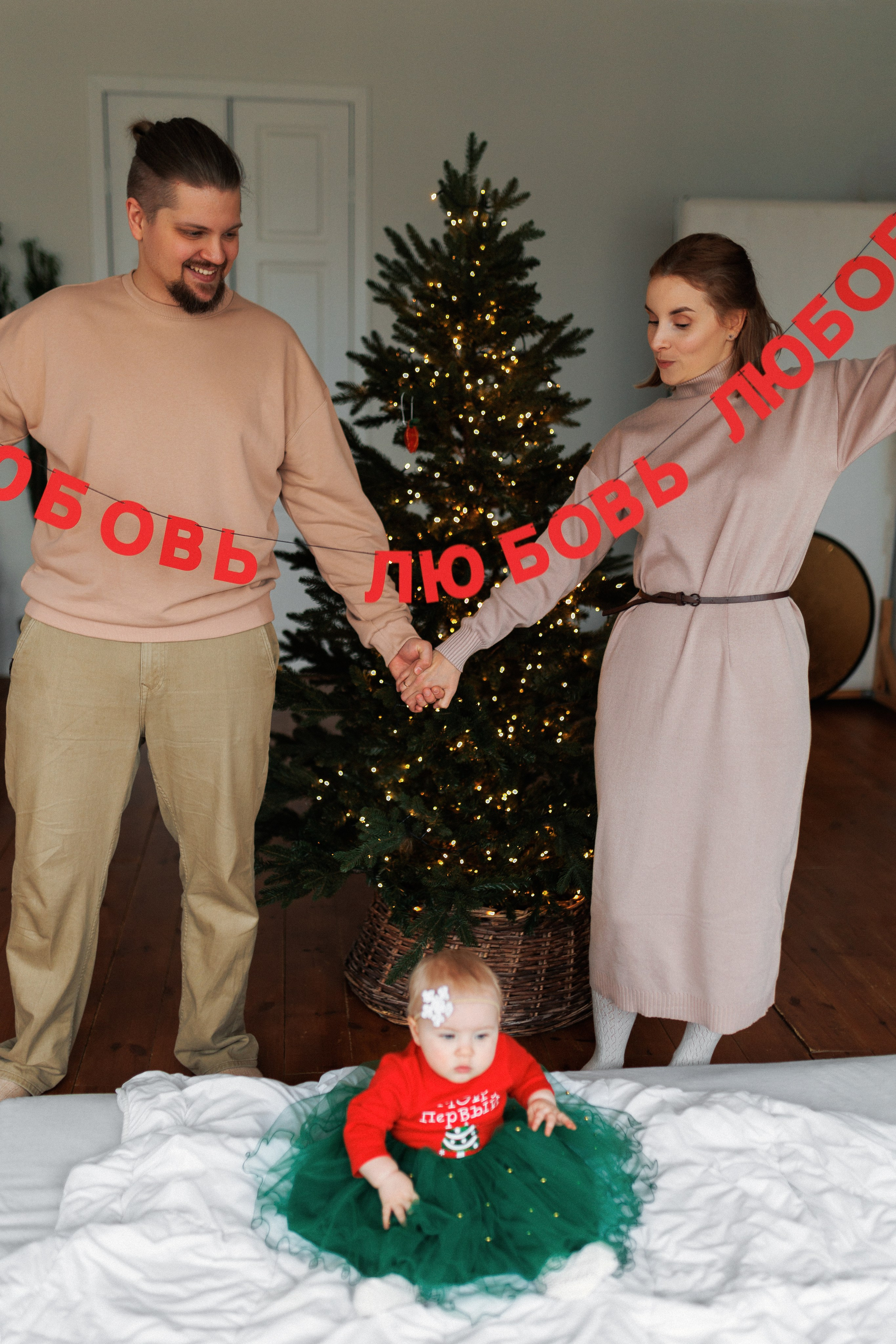 Алексей, Екатерина и Ася. Перед Новым годом. Цифра и плёнка. Настя Оленченко, портретный/семейный фотограф на цифру и плёнку Москва