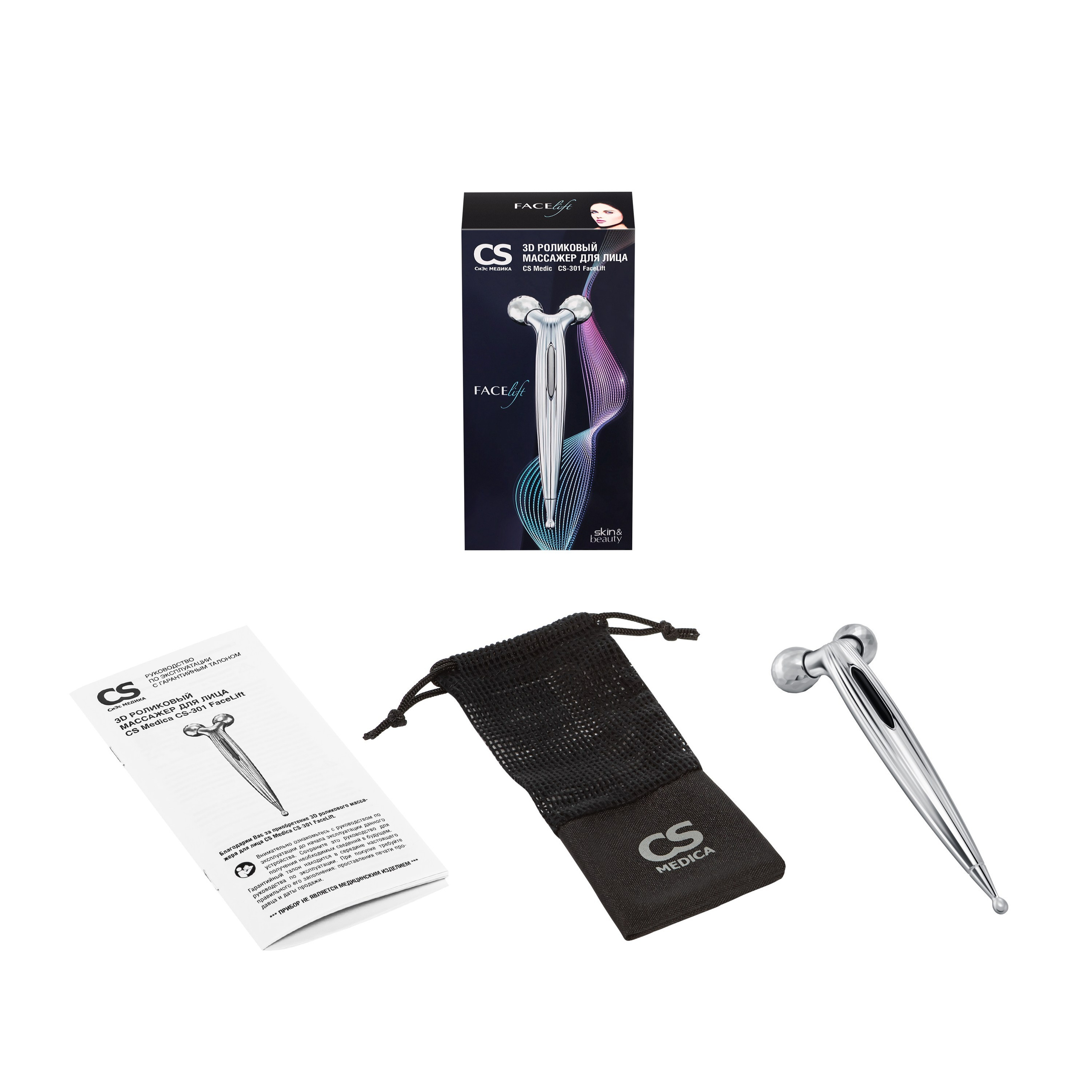 Профессиональная предметная фотосъемка медицинской техники в Москве и Московской области. Фотостудия в Москве LUXARTPHOTO