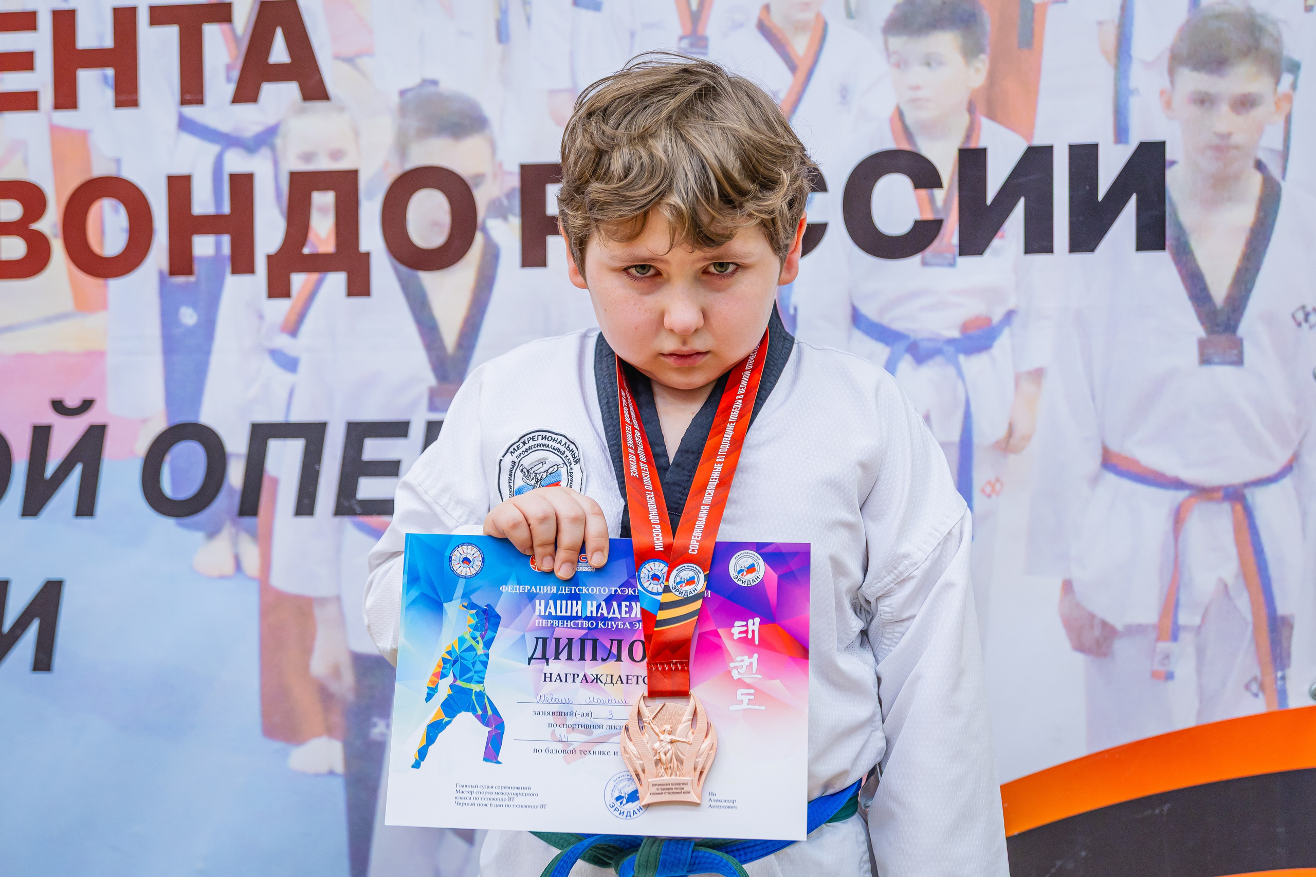 Кубок ВДЮФСОО «ФЕДЕРАЦИИ ДЕТСКОГО ТХЭКВОНДО РОССИИ» «ПХУМСЭ». Спортивный фотограф Максим Серегин