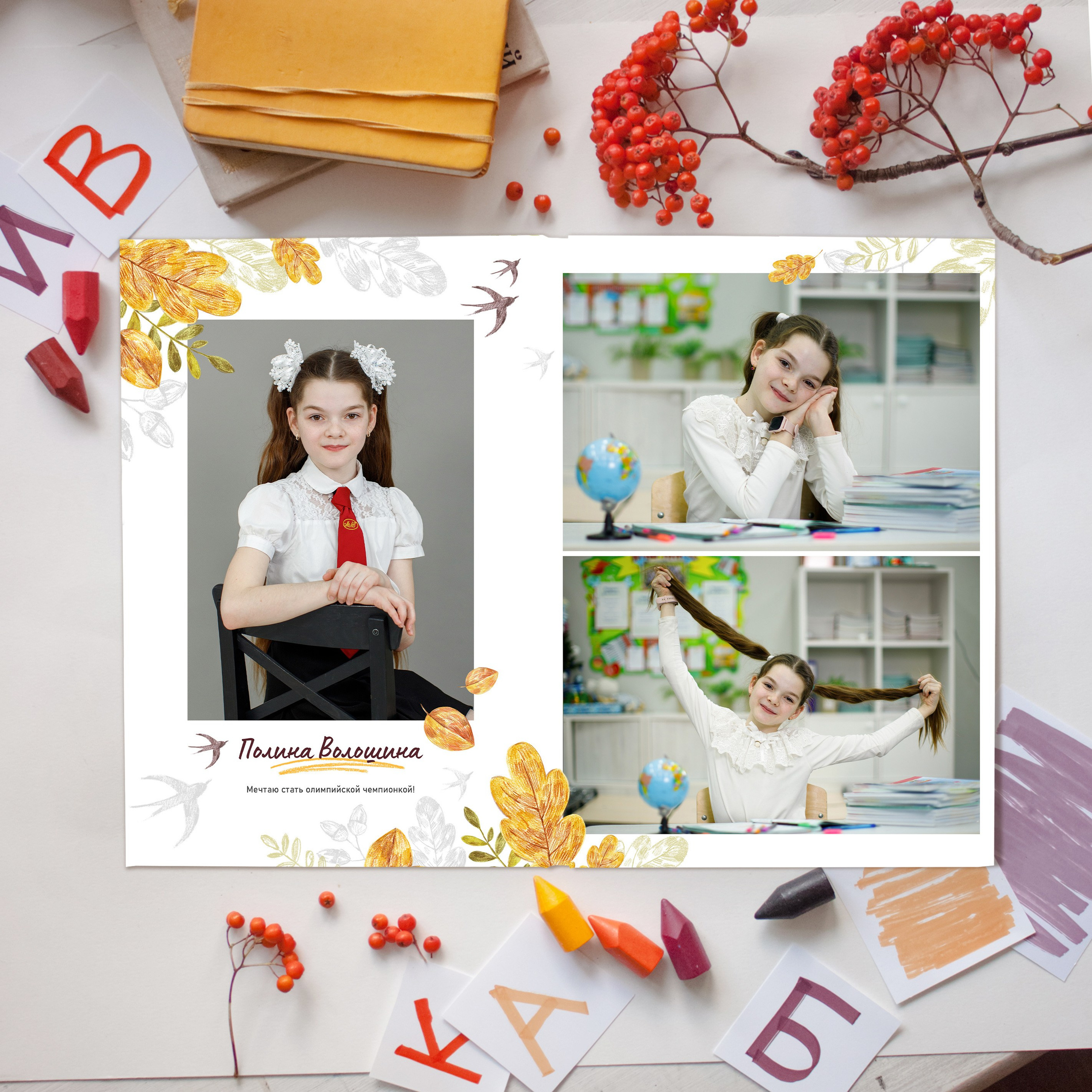 Выпускные альбомы для  НАЧАЛЬНОЙ ШКОЛЫ