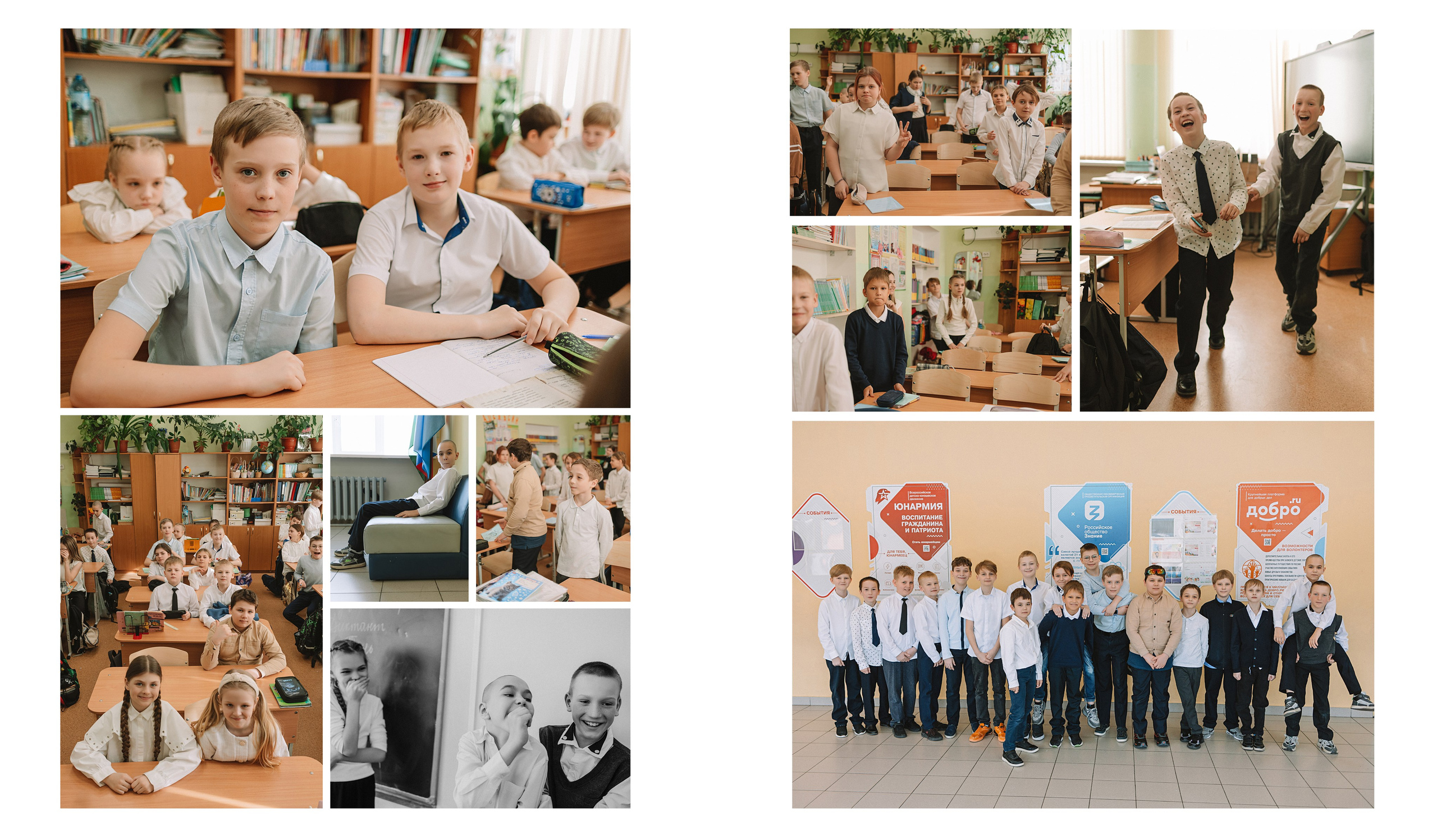 Макет фотокниги Один день 4 класс. Семейный фотограф Тюмень, фотограф на роды Салмина Мария