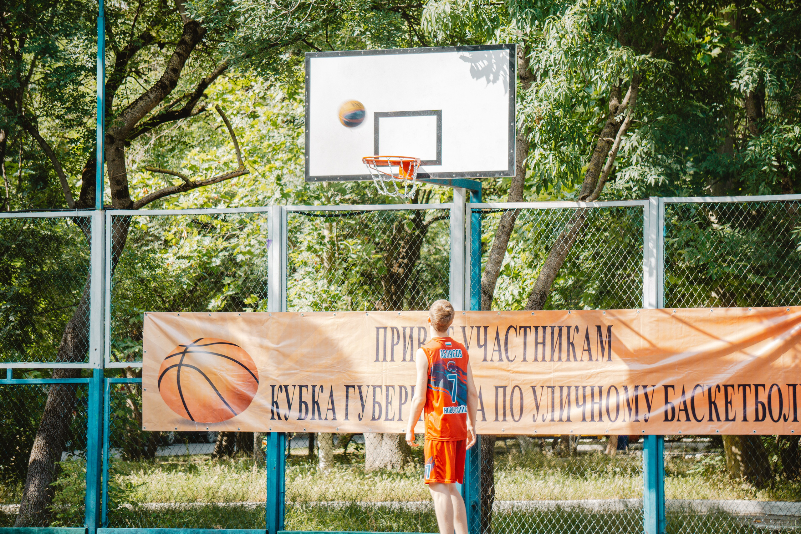 Баскетбол — дети. Фотограф в Новороссийске Алёна Сватко