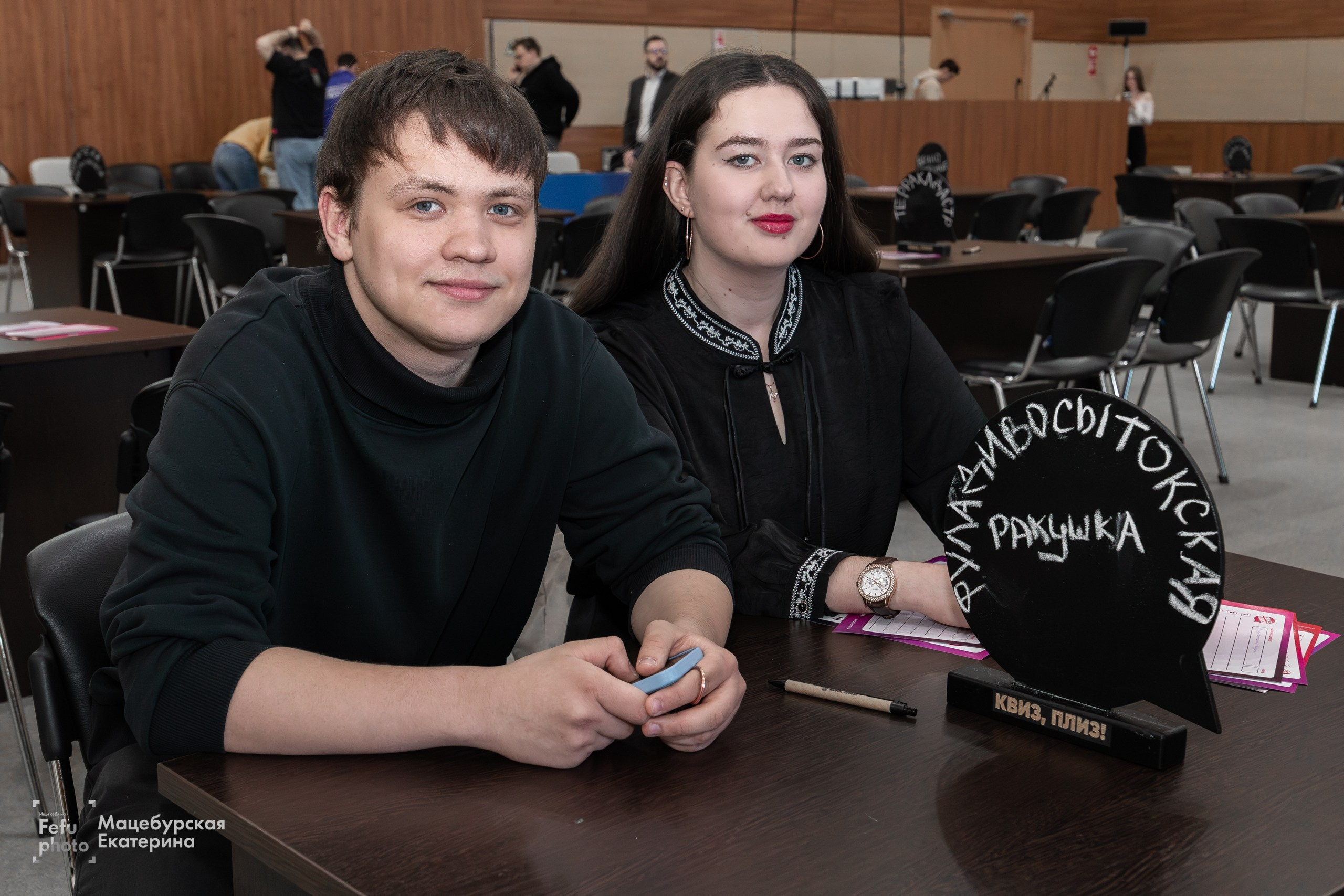 Студенческий квиз. Главная