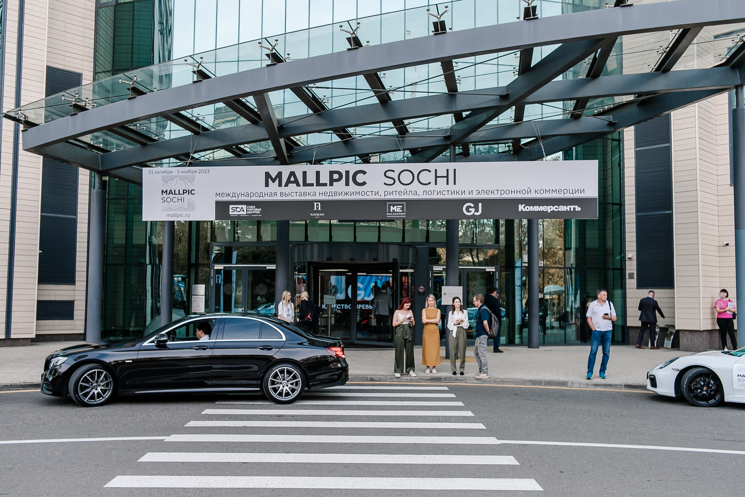 MALLPIC SOCHI'23. Репортажный фотограф Андрей Герасимов