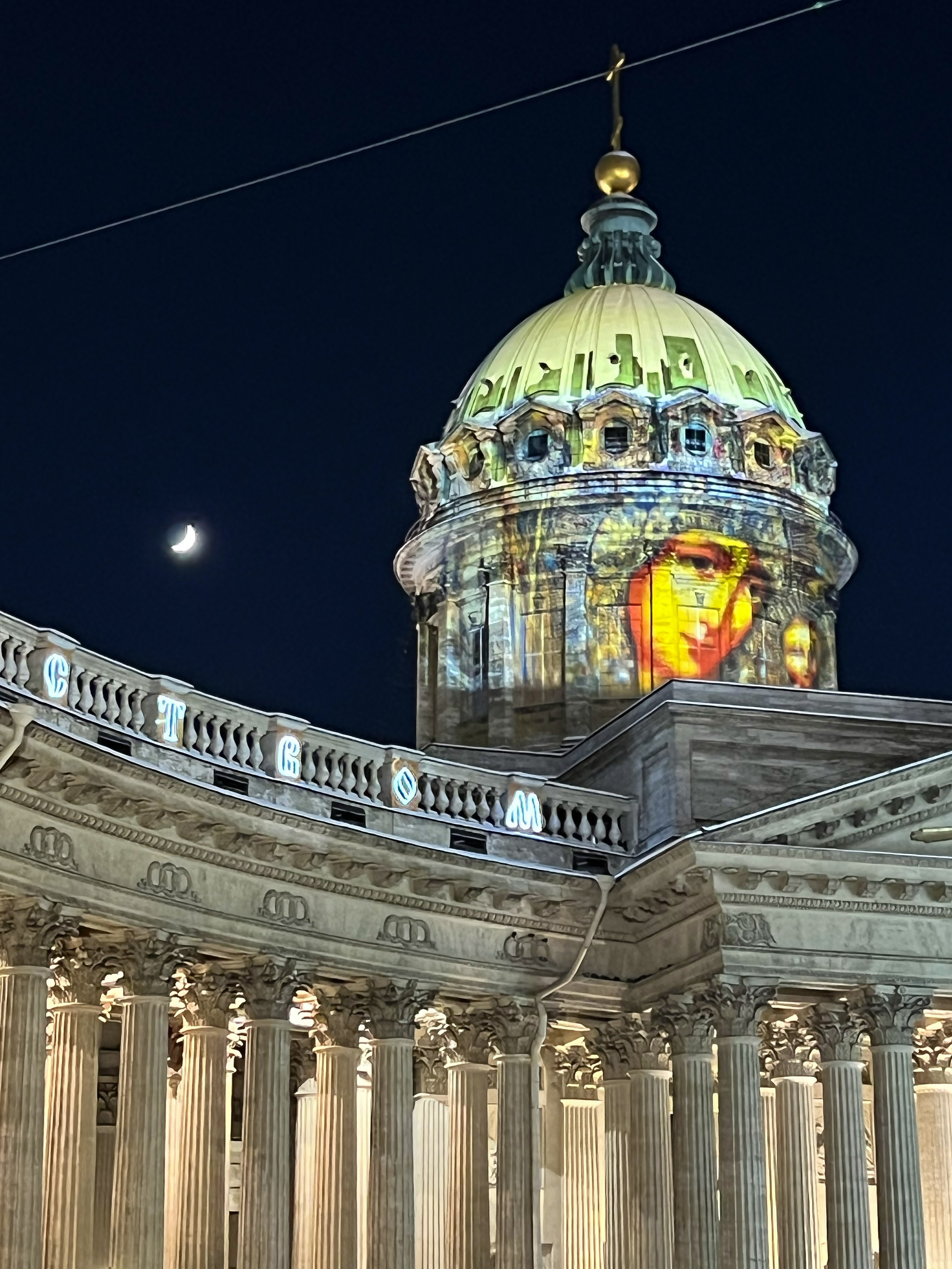 Снято на телефон. Фотография, ретушь, сканирование, восстановление старых фото, интерьерная съёмка, студия. Данилов Александр, Москва