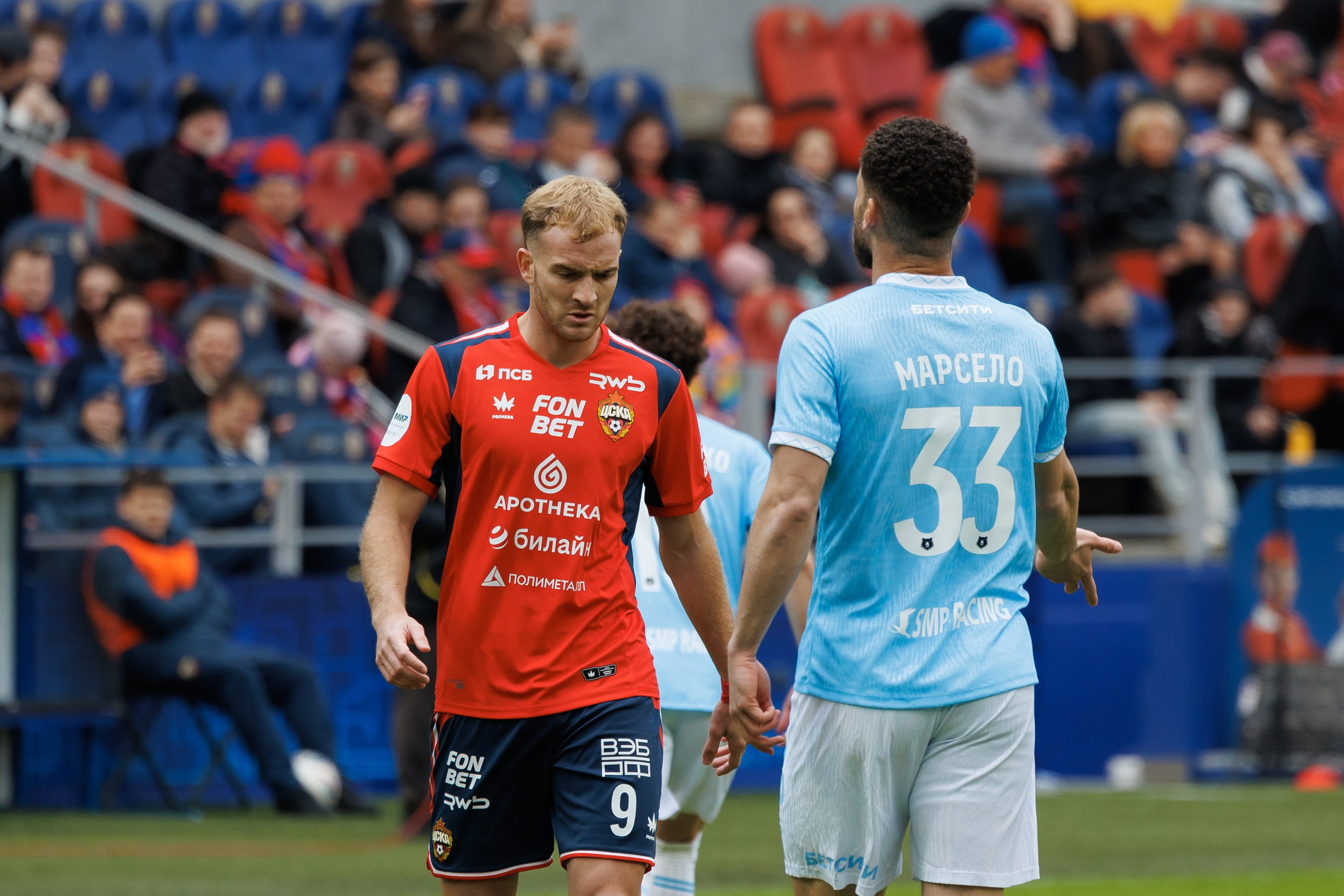 Футбол. ЦСКА — Сочи