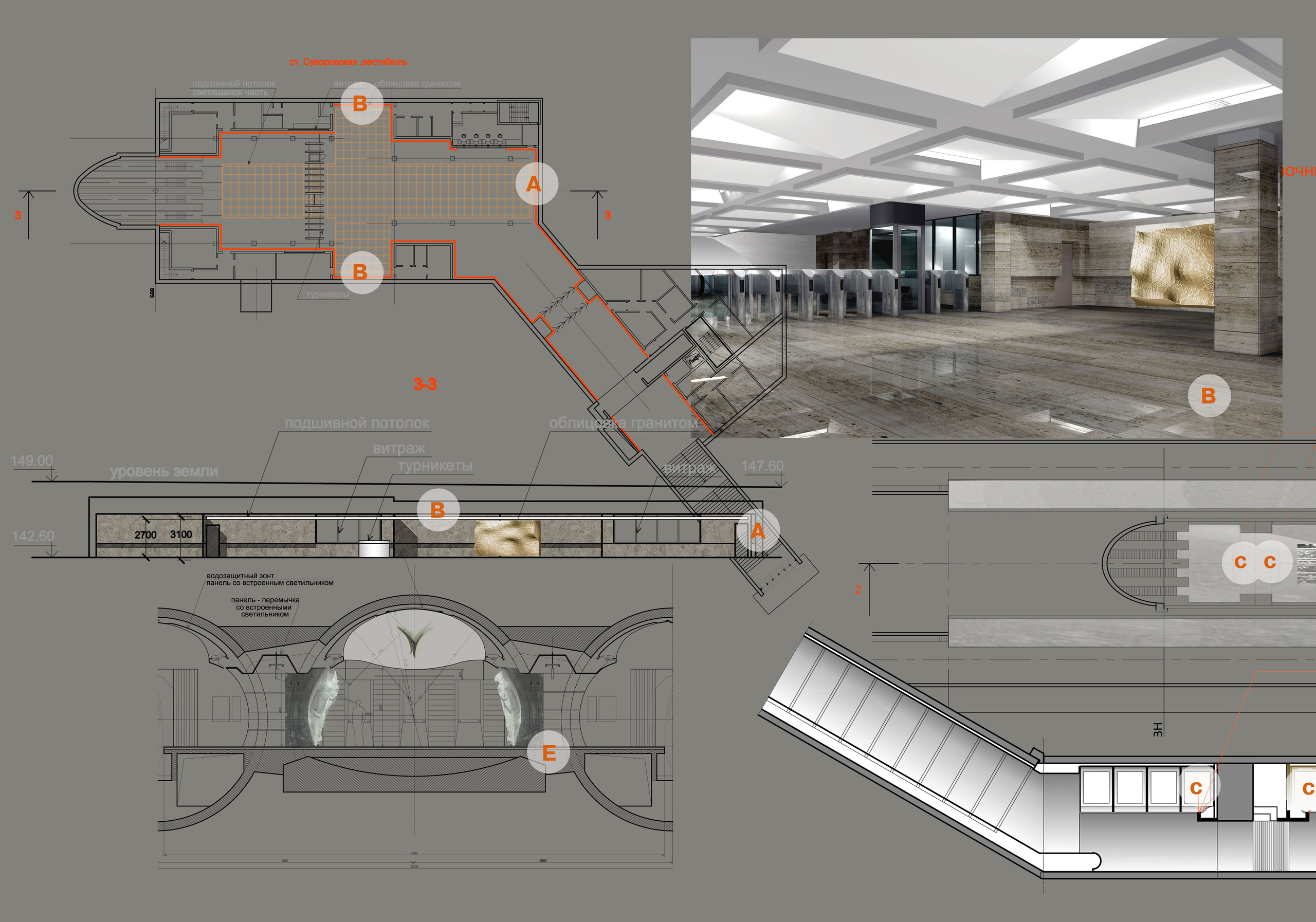 Антон Работнов