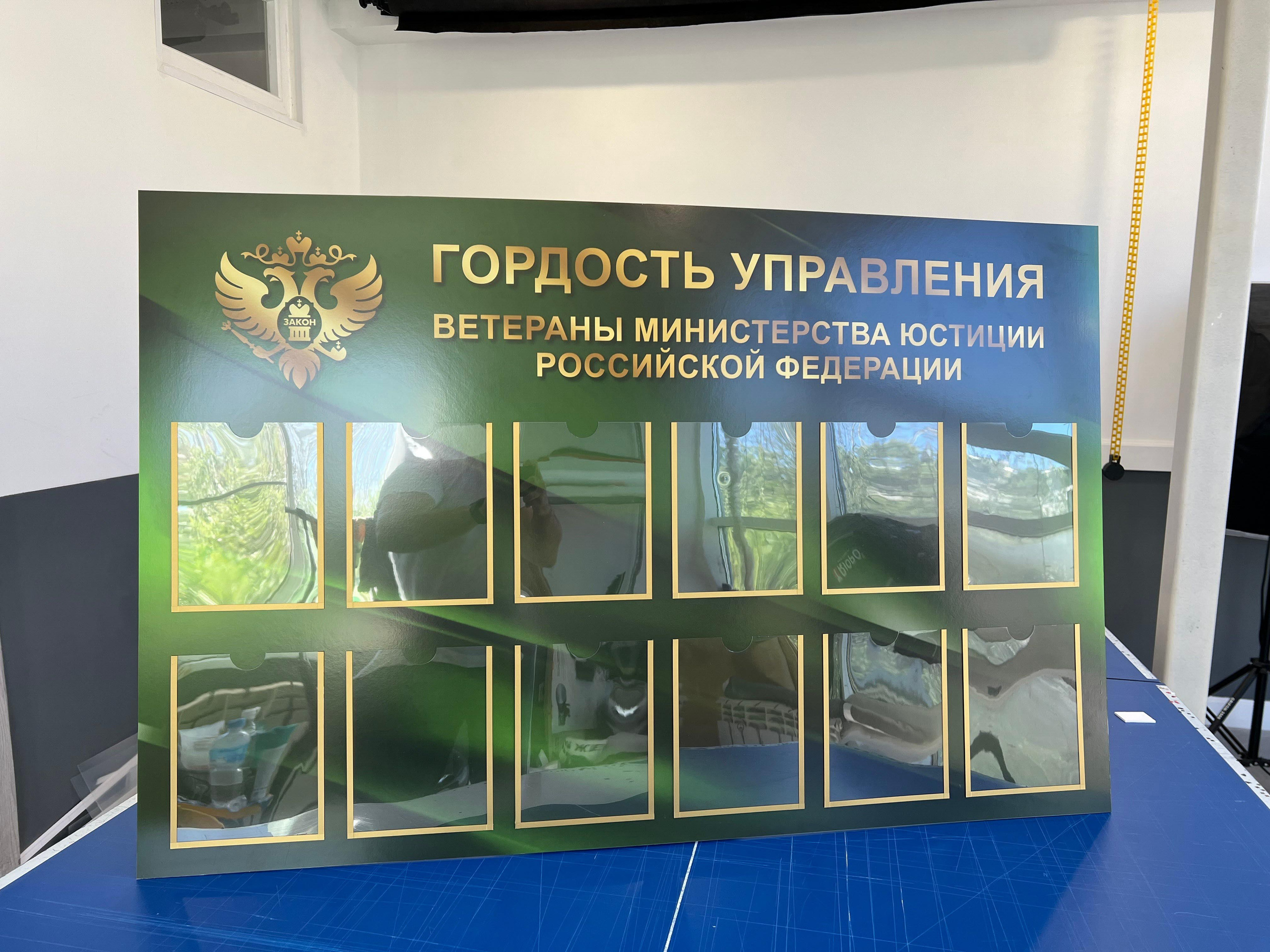 Фотографии офисных табличек, информационных стендов, вывесок