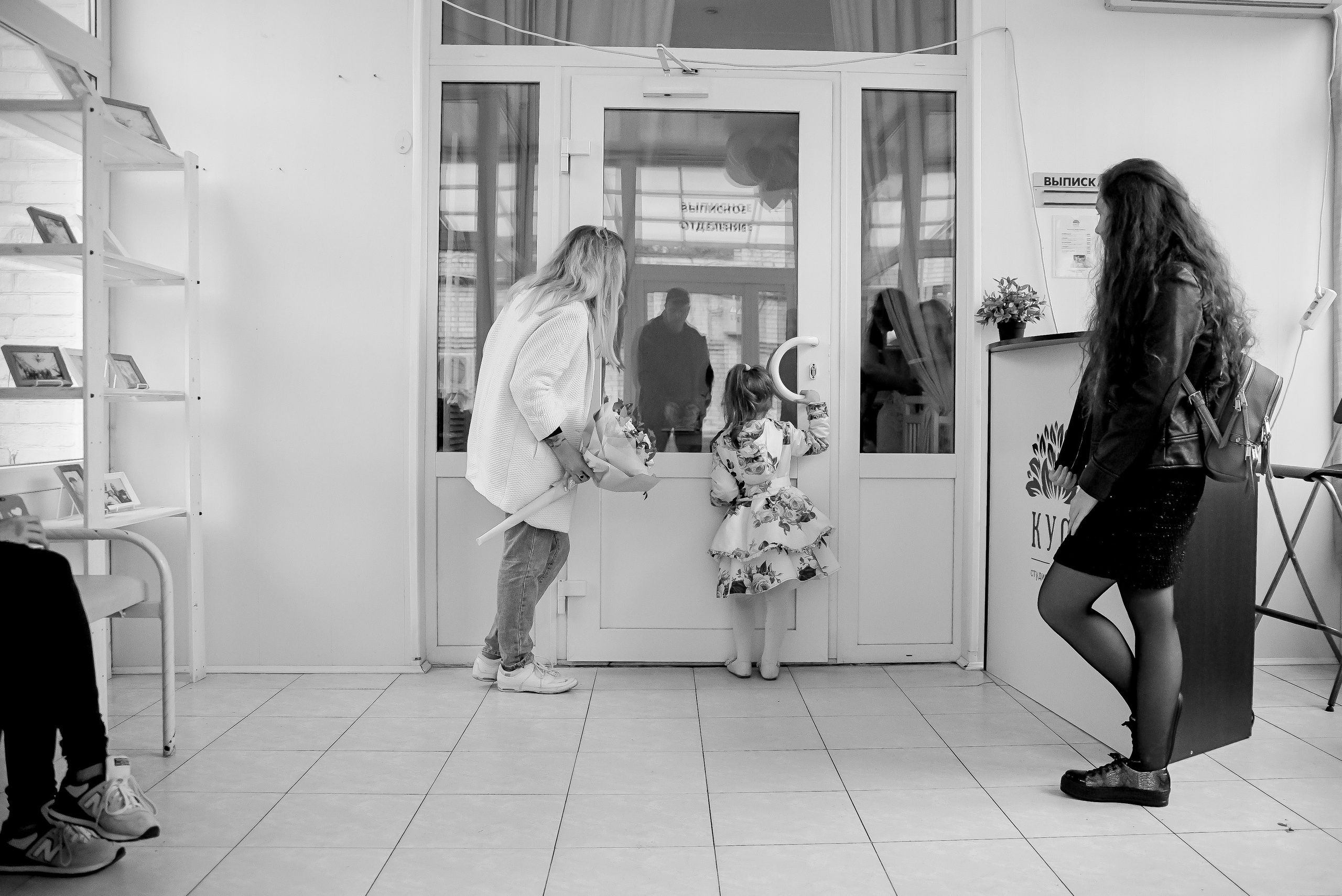 Выписка. Максим Матвийченко и Виктория Басова профессионалы своего дела