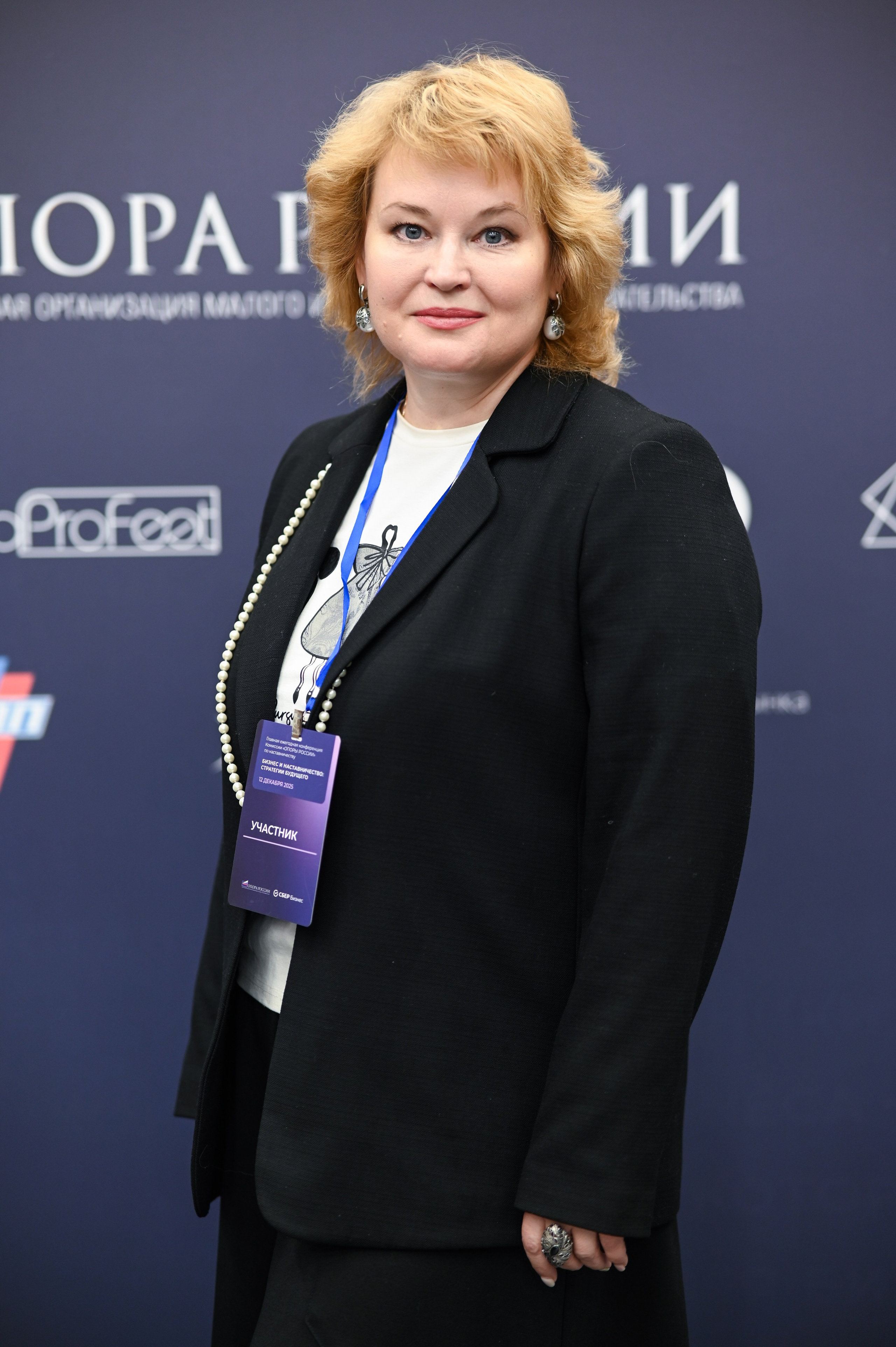 Бизнес конференция «Опора России». Фотограф в Москве Тамрико Федосеева