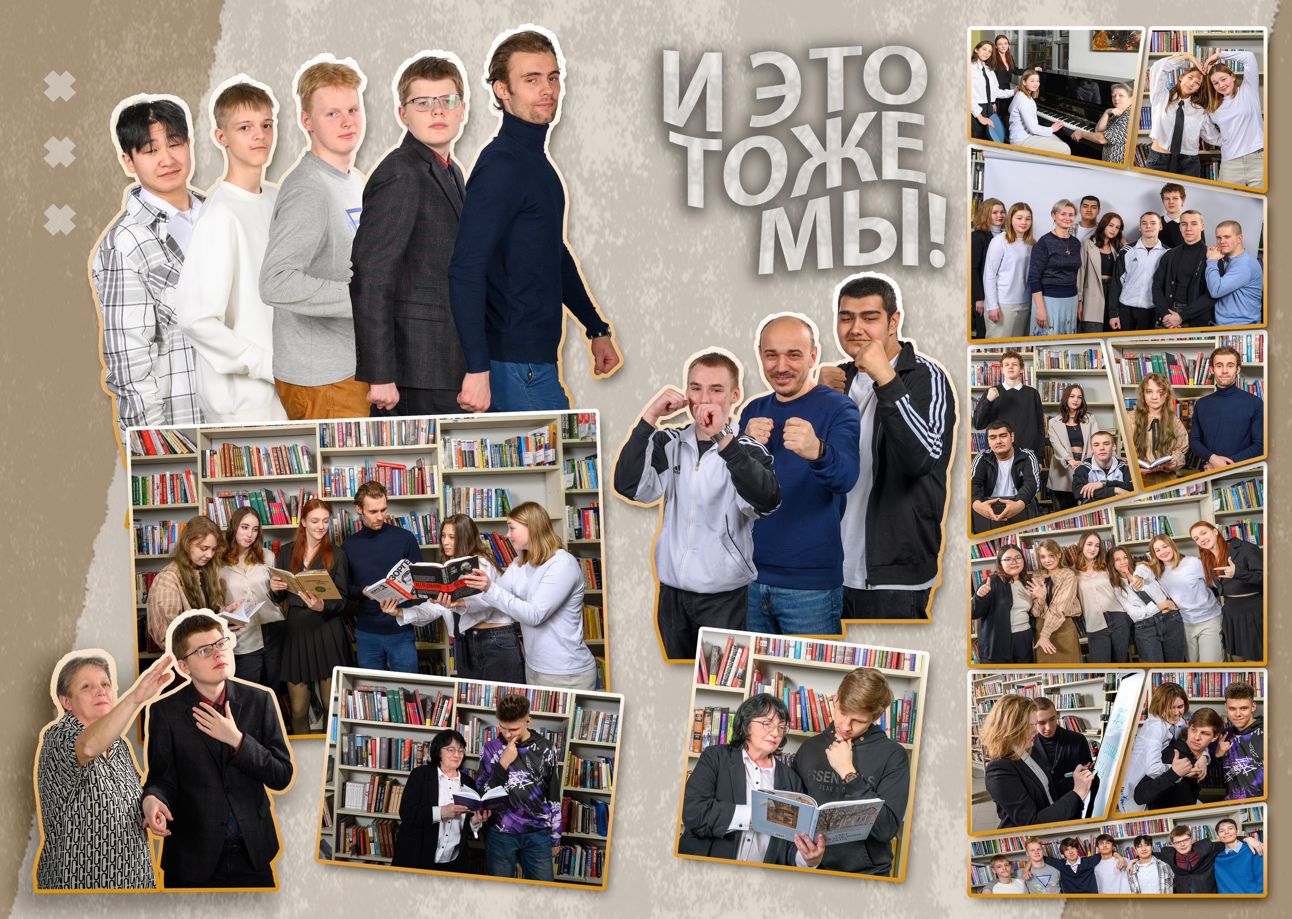 Школьные фото-альбомы!. Фотограф Андрей Зикеев, фотостудия AzArt Studio в Москве