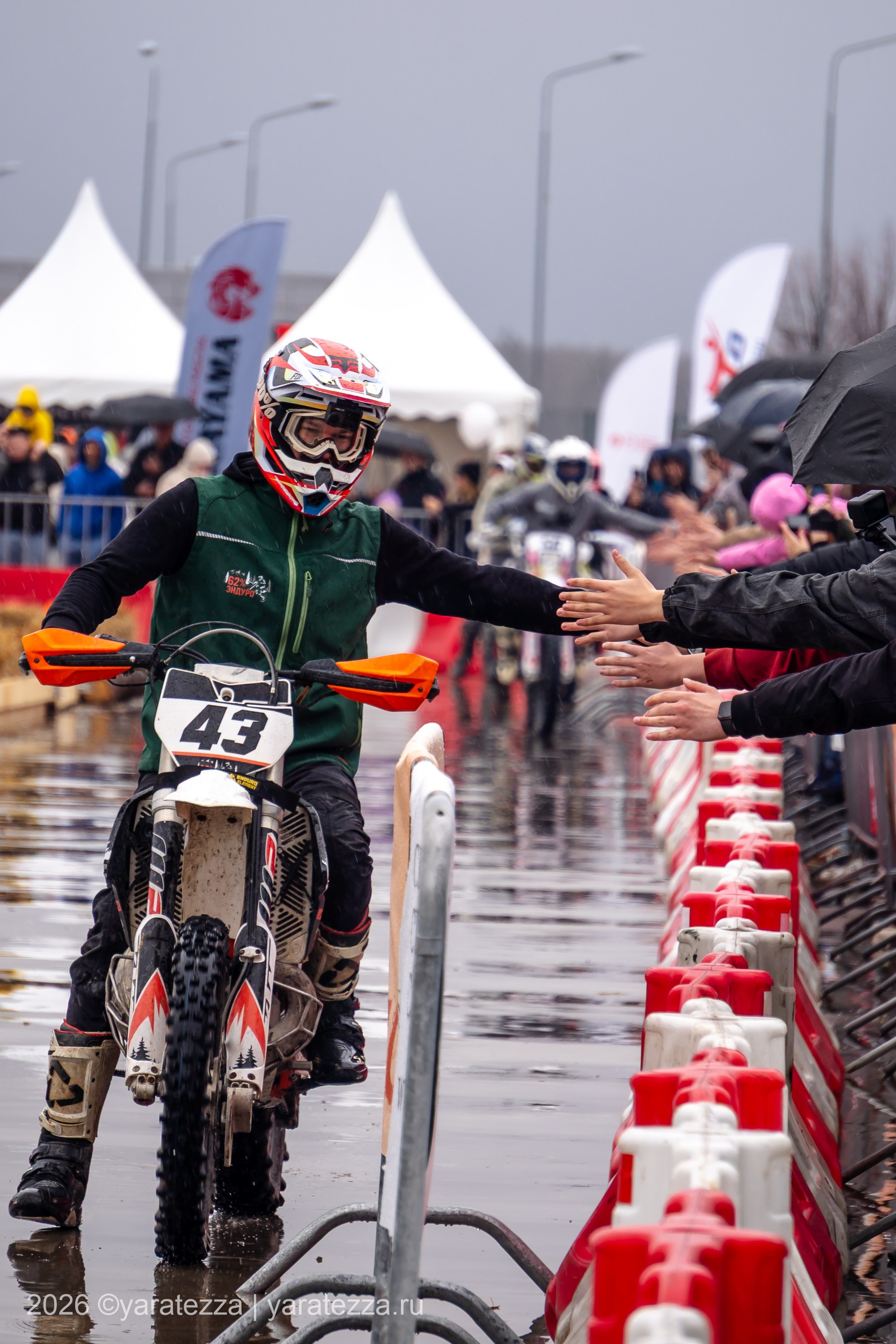 Суперэндуро «Буйные есть?» 5.04.2026