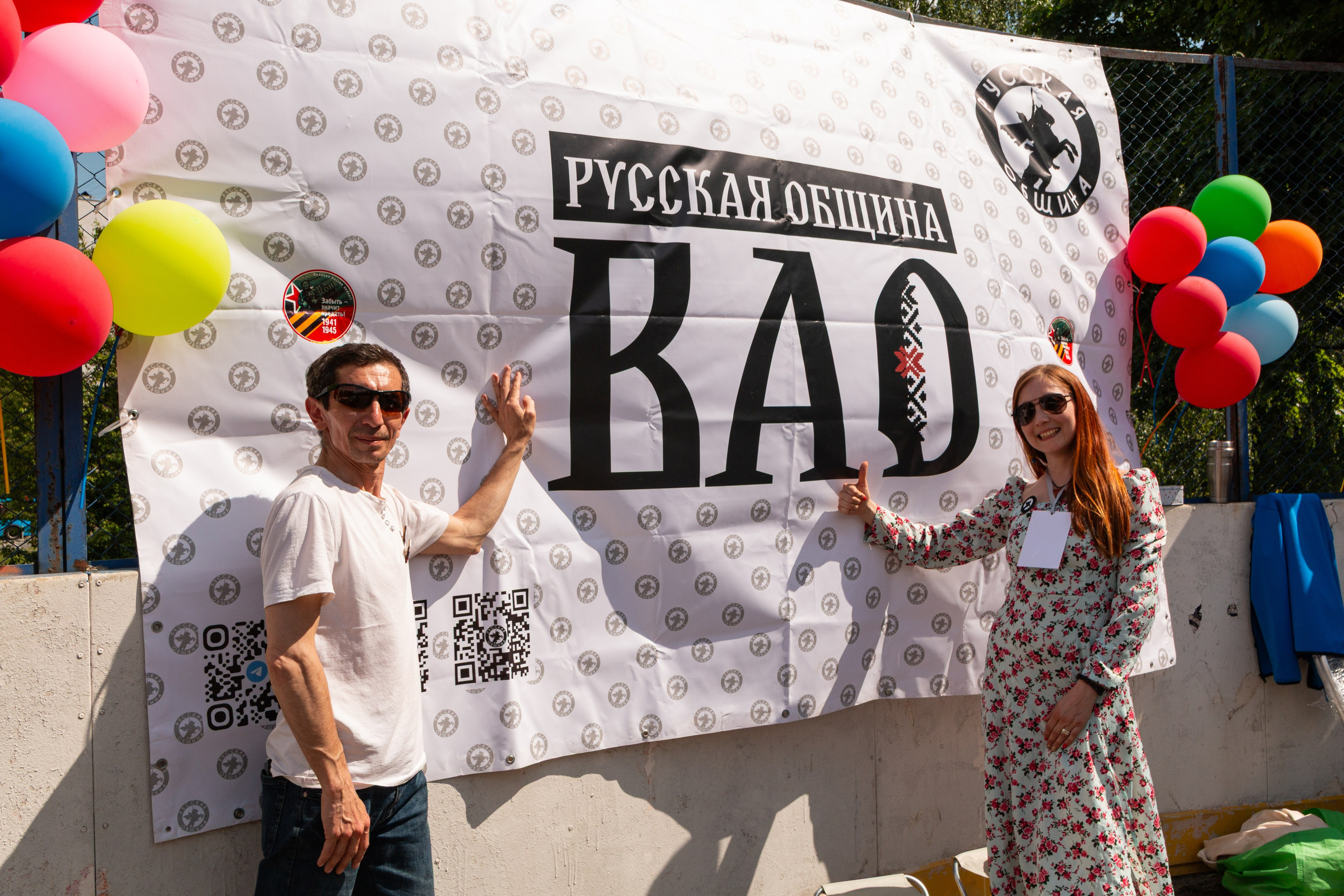 Русский Двор ВАО «День славянской письменности и культуры». Фотограф Илья Варакин