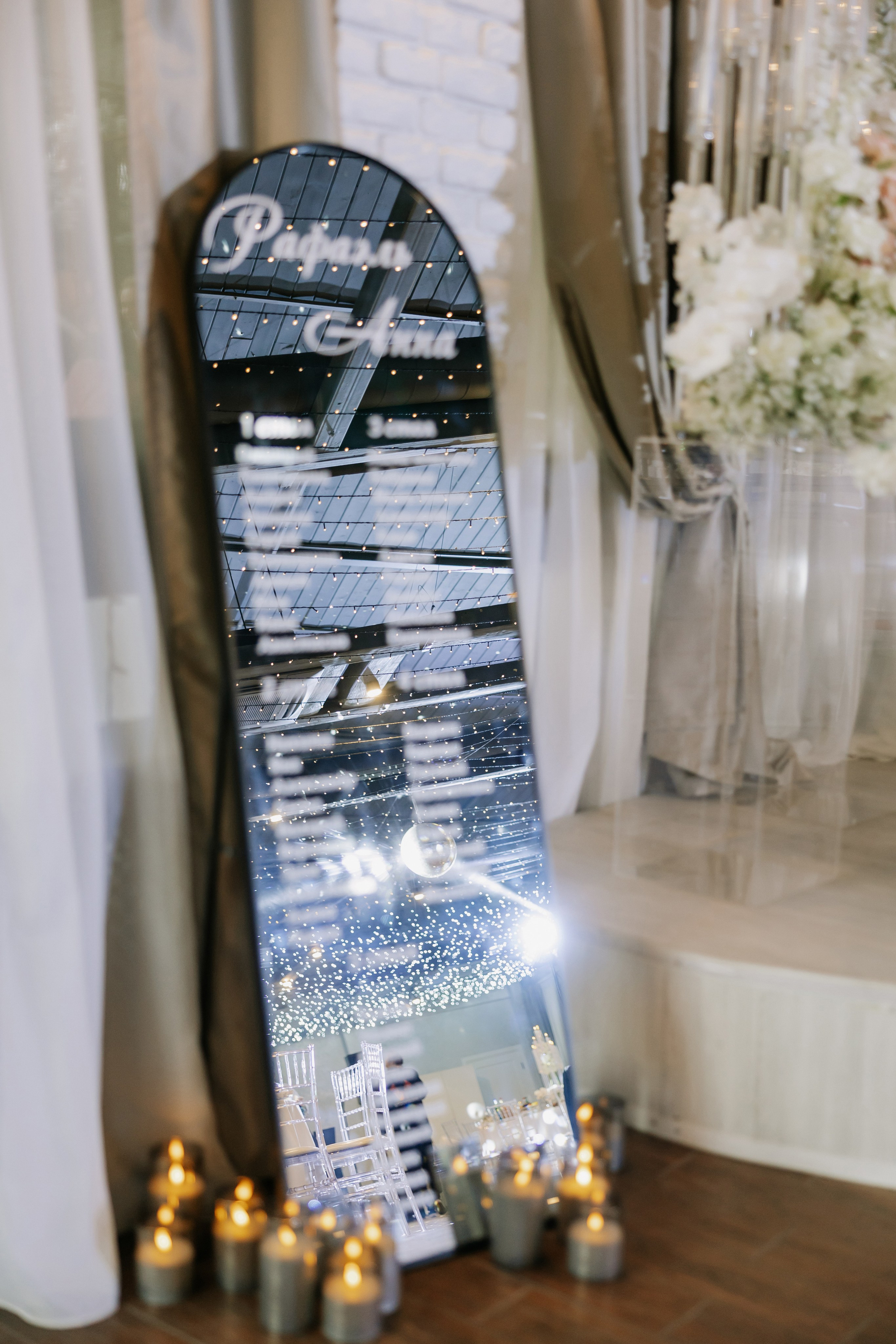 Рафаэль и Анна. Свадебный фотограф в Краснодаре Татьяна Гура