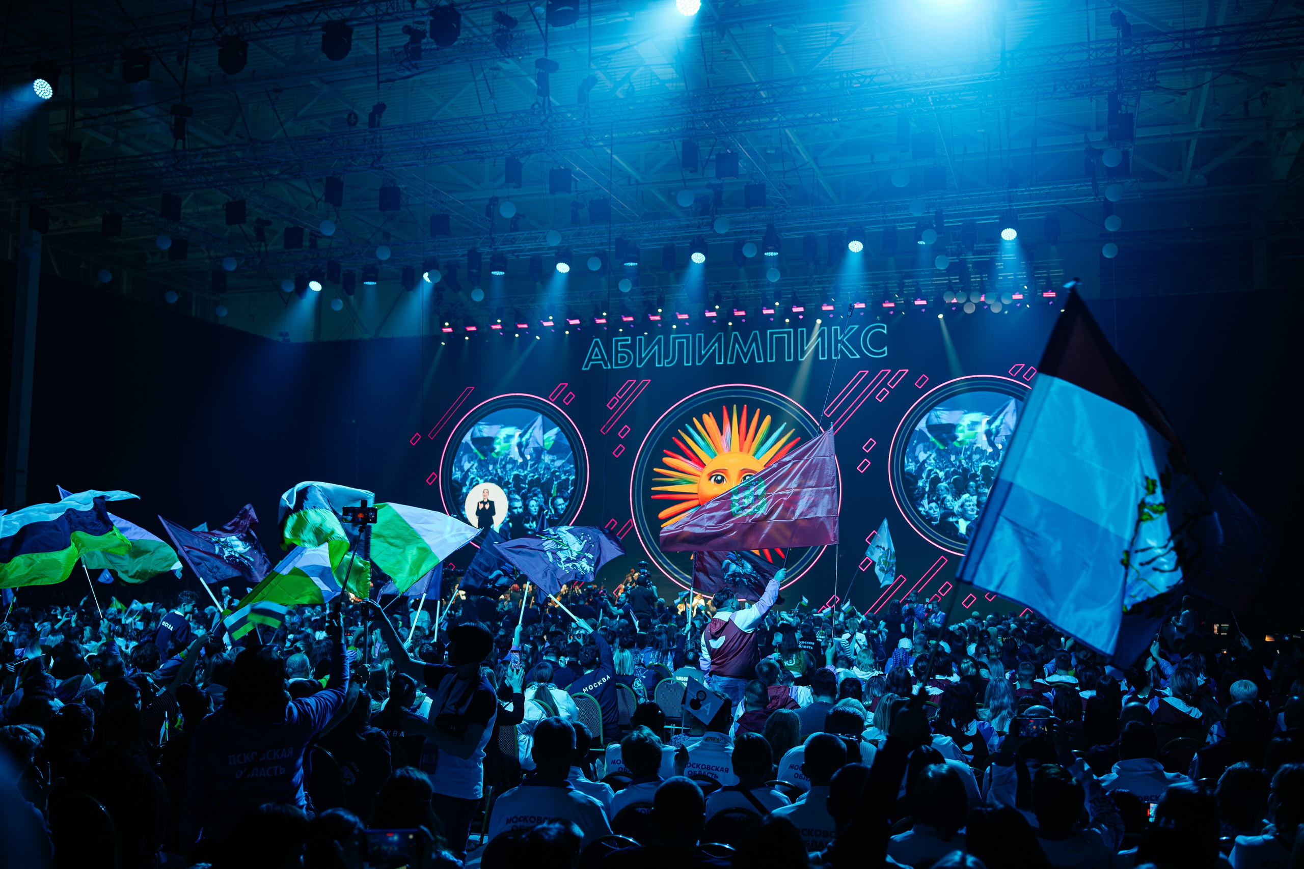 Абилимпикс 2025. Коммерческий фотограф в Санкт-Петербурге Анна Кобзарь