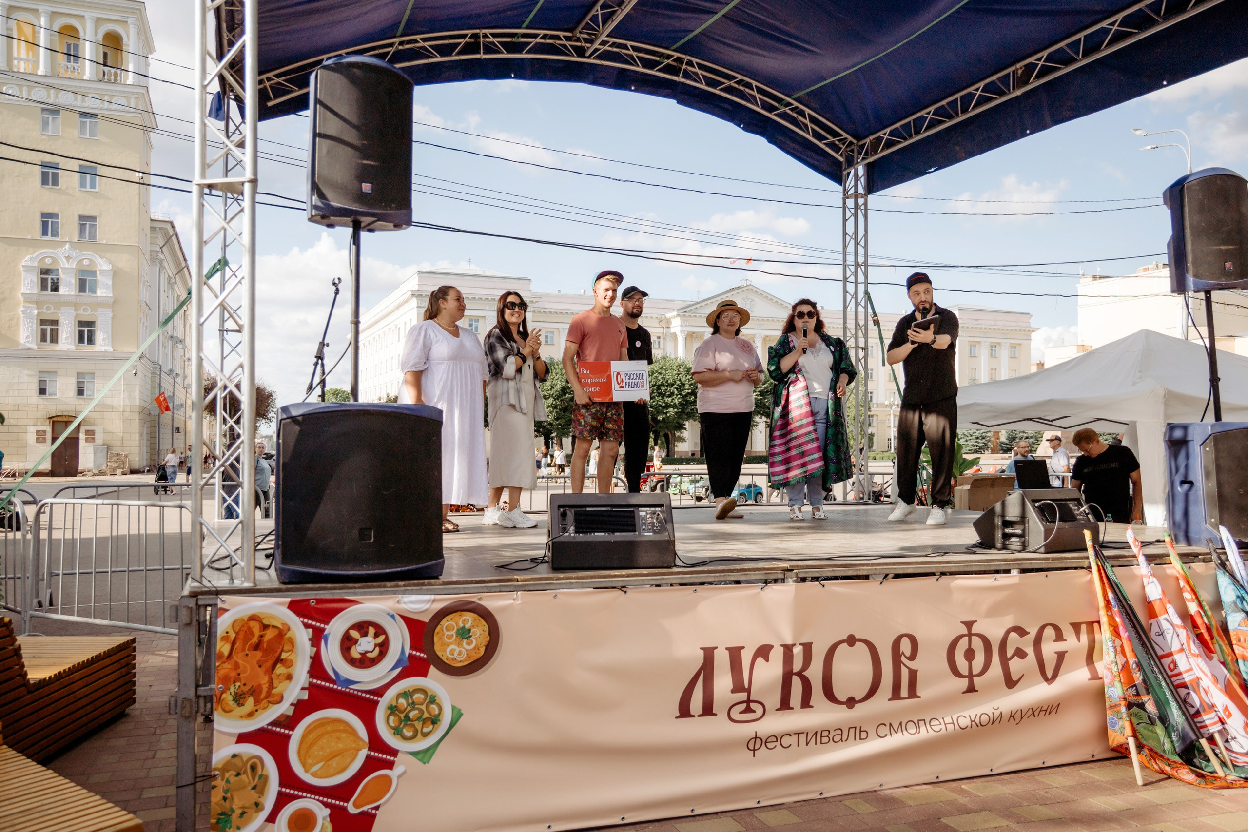 Фестиваль смоленской кухни ЛУКОВ ФЕСТ 2025. Главная