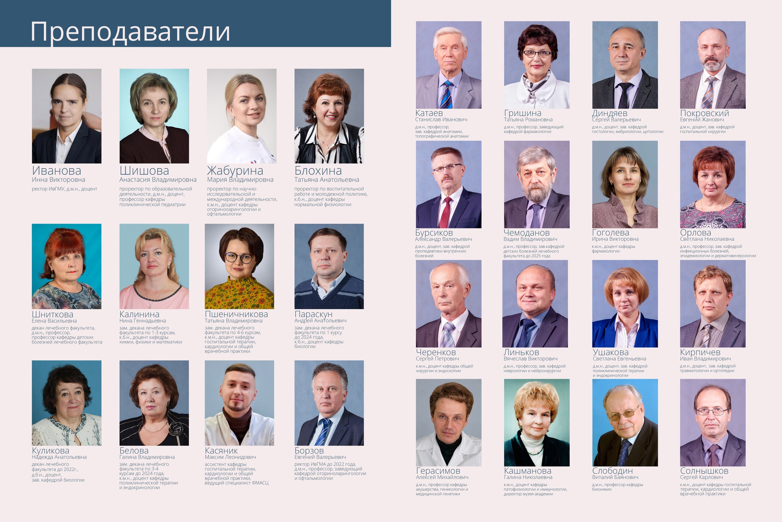 Лф 2026. Портретный фотограф в Иваново Виталий Павлинский