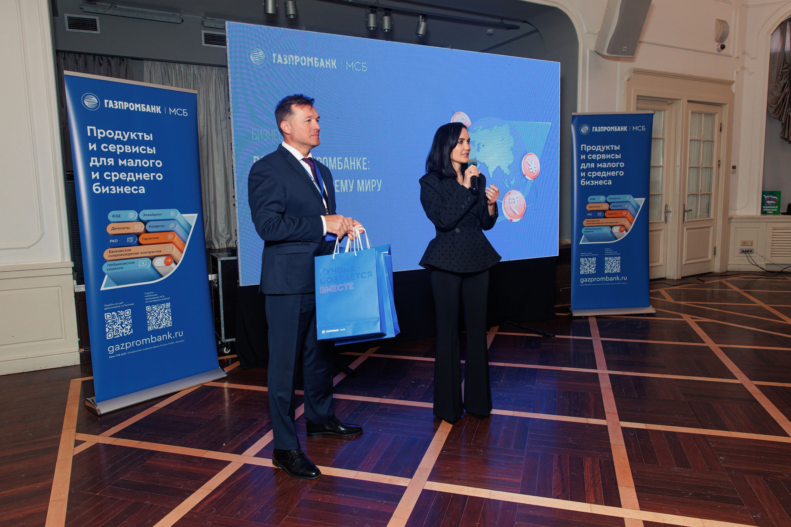 Бизнес-завтрак от Газпромбанка. Репортажный и свадебный фотограф в Уфе Павел Кожевников