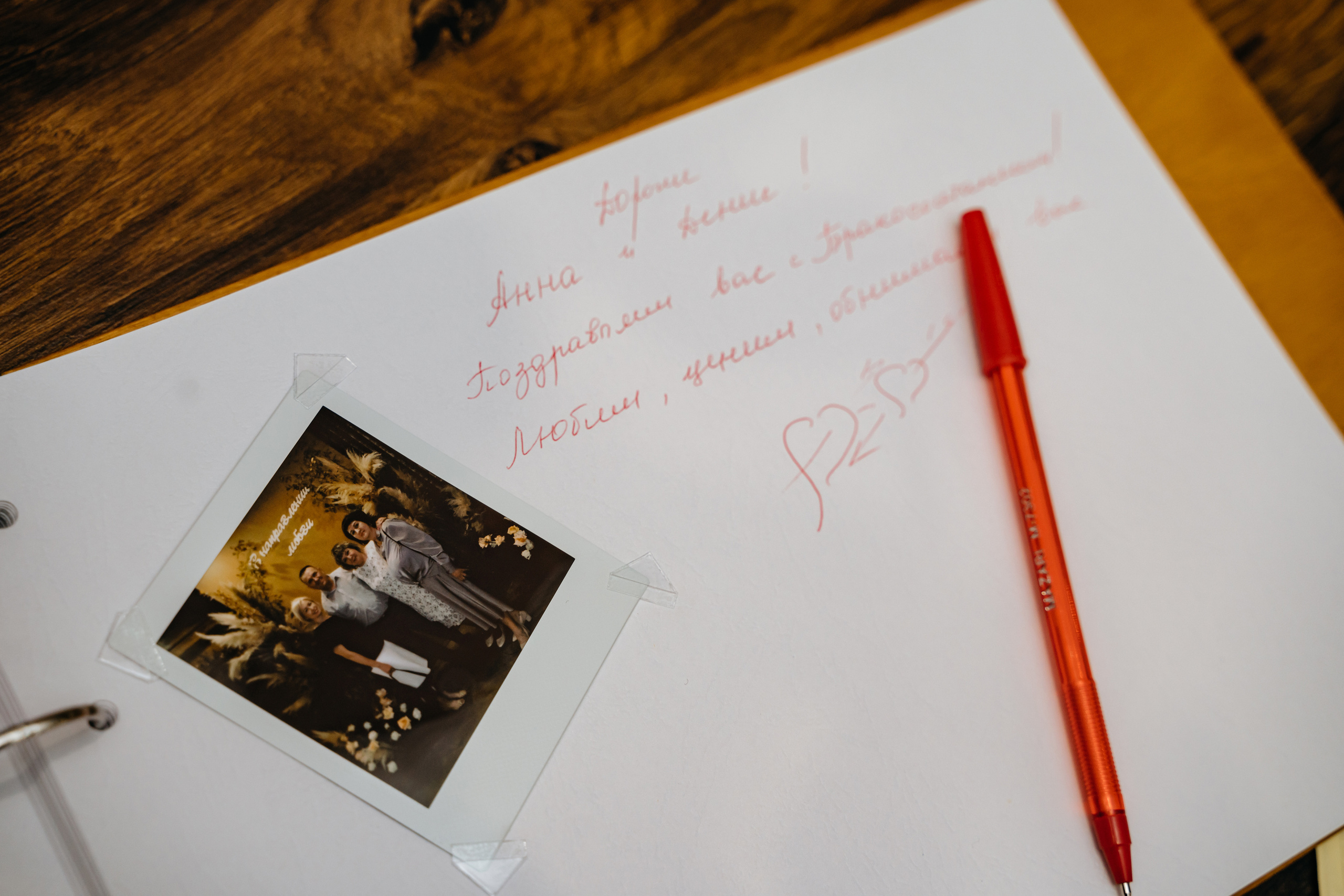 Денис и Анна. Свадебный фотограф Красноярск Вязьминова Мария