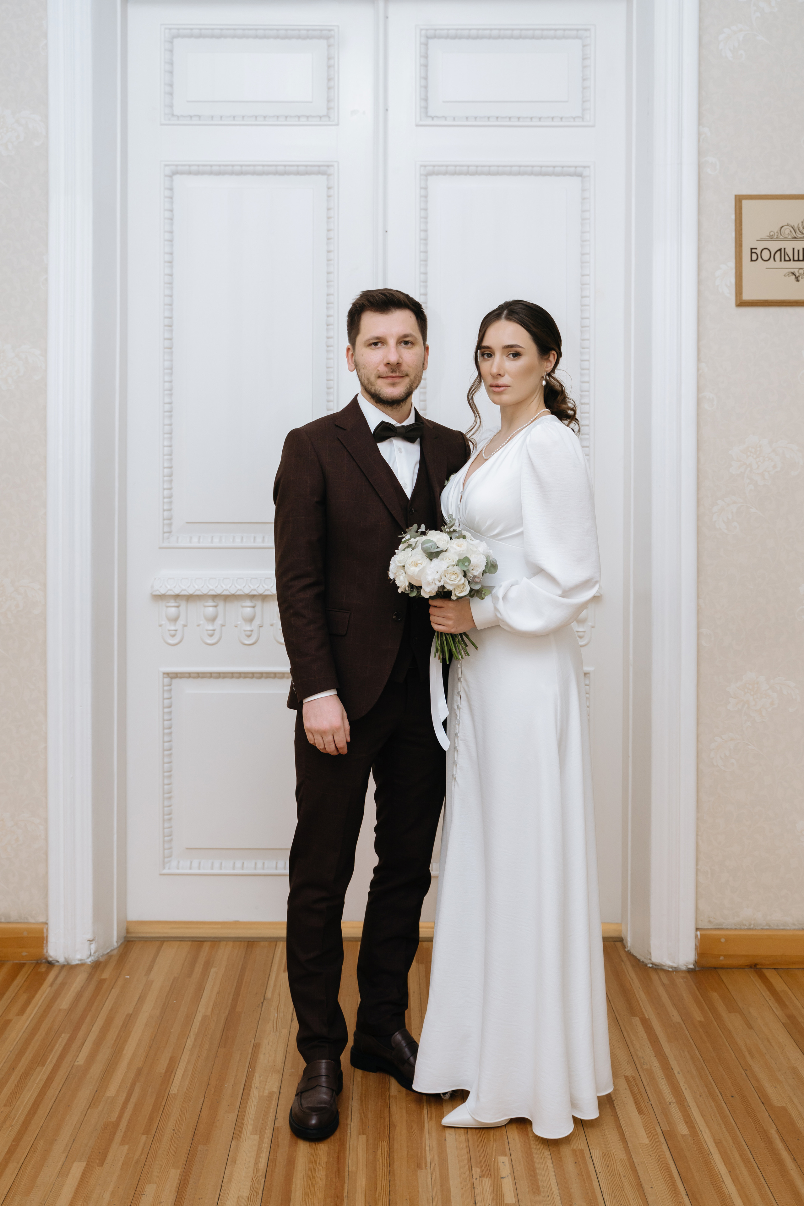 Дмитрий и Александра. Свадебный фотограф Красноярск Вязьминова Мария