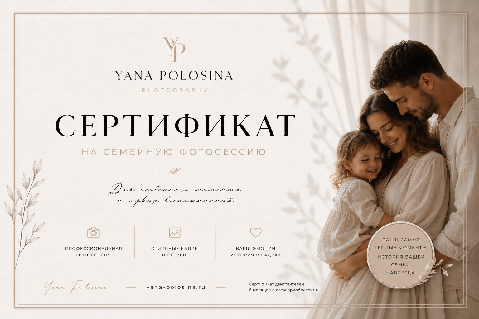 Сертификаты. Профессиональный фотограф в Москве | Заказать фотосессию и съемку