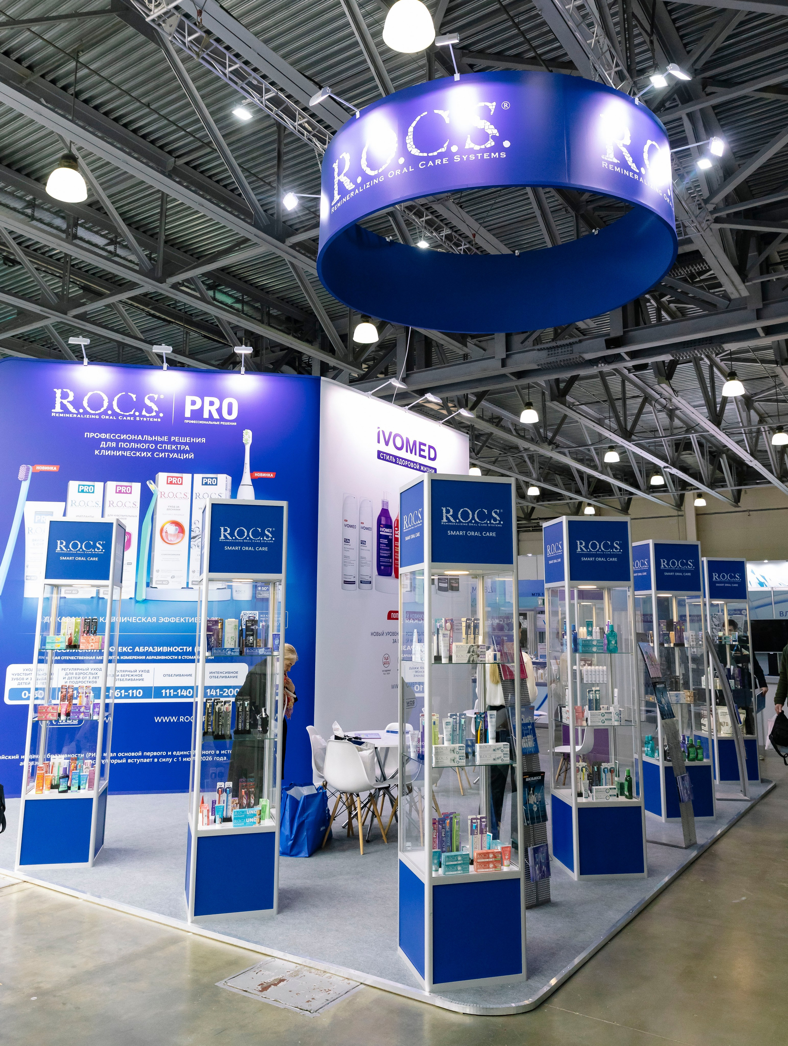 Стоматологическая выставка Dental Salon 2026. Профессиональный фотограф в Москве | Заказать фотосессию и съемку