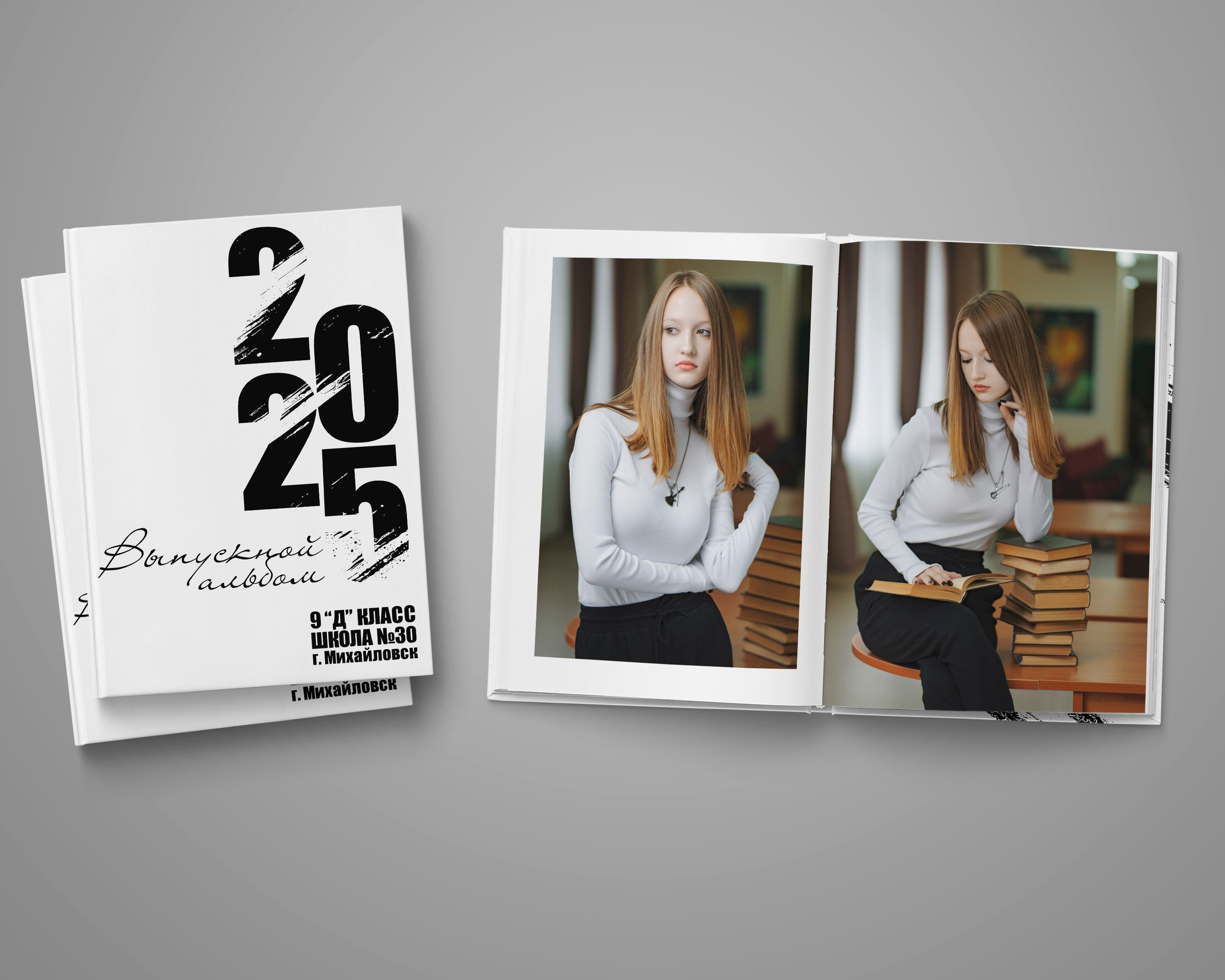 9-11класс. Фотограф в Ставрополе Рустам Рахимов