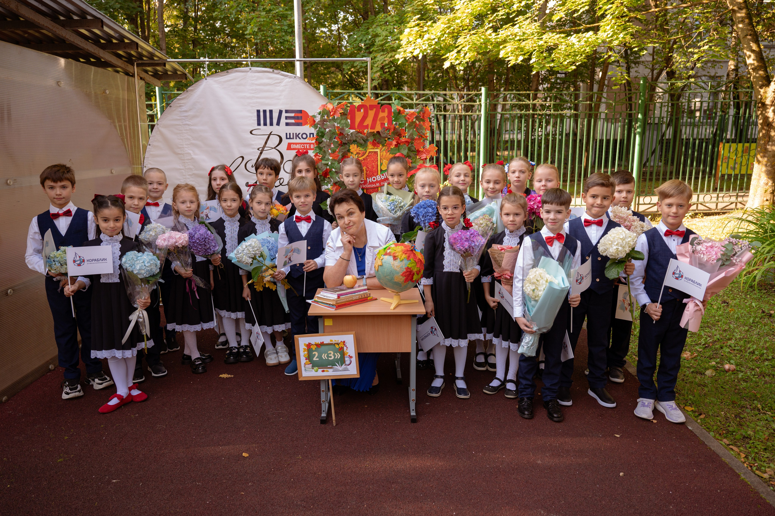 День знаний для 2 класса. Семейный, свадебный и репортажный фотограф в Москве Анастасия Светлова