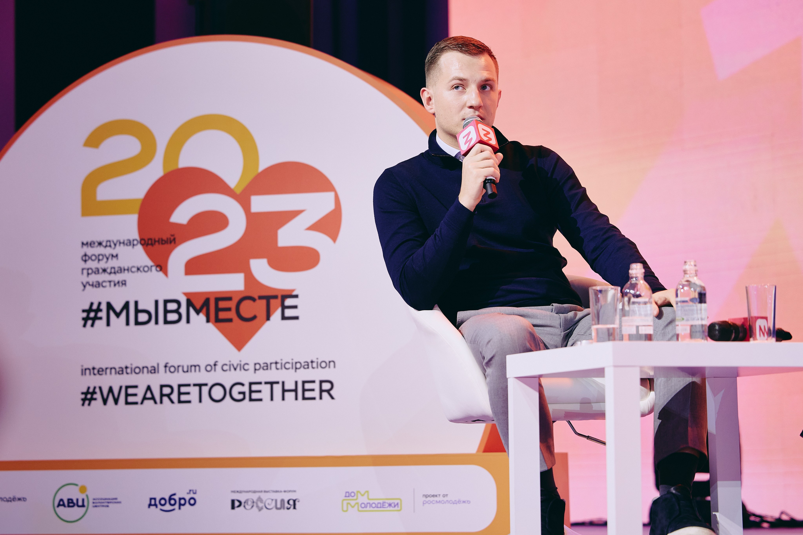 Международные и Всероссийские форумы. Фотограф в Челябинске — Дмитрий Носов