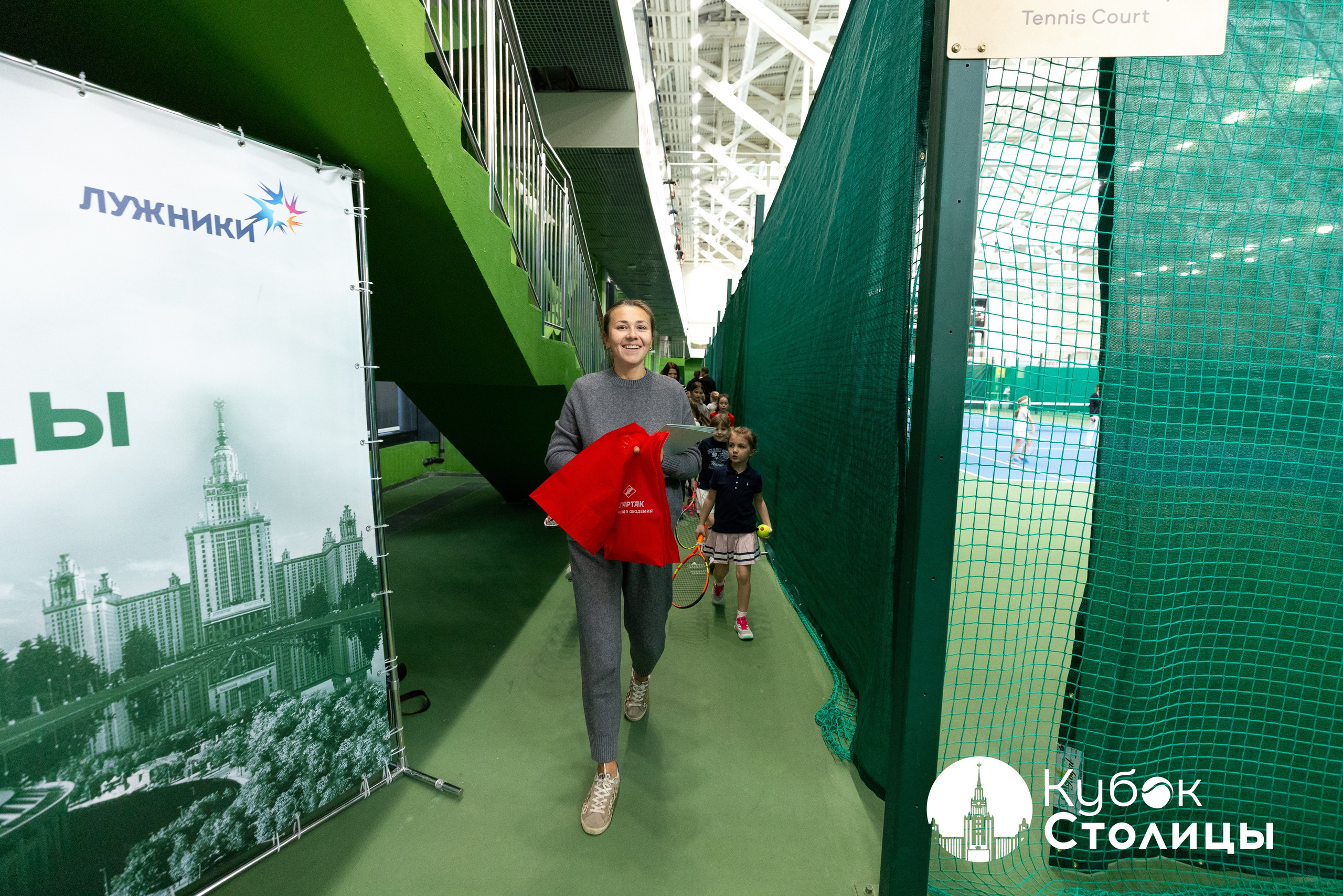 "Кубок столицы" в Лужниках // 16 марта 2025. Спортивный фотограф Алексей Соломин