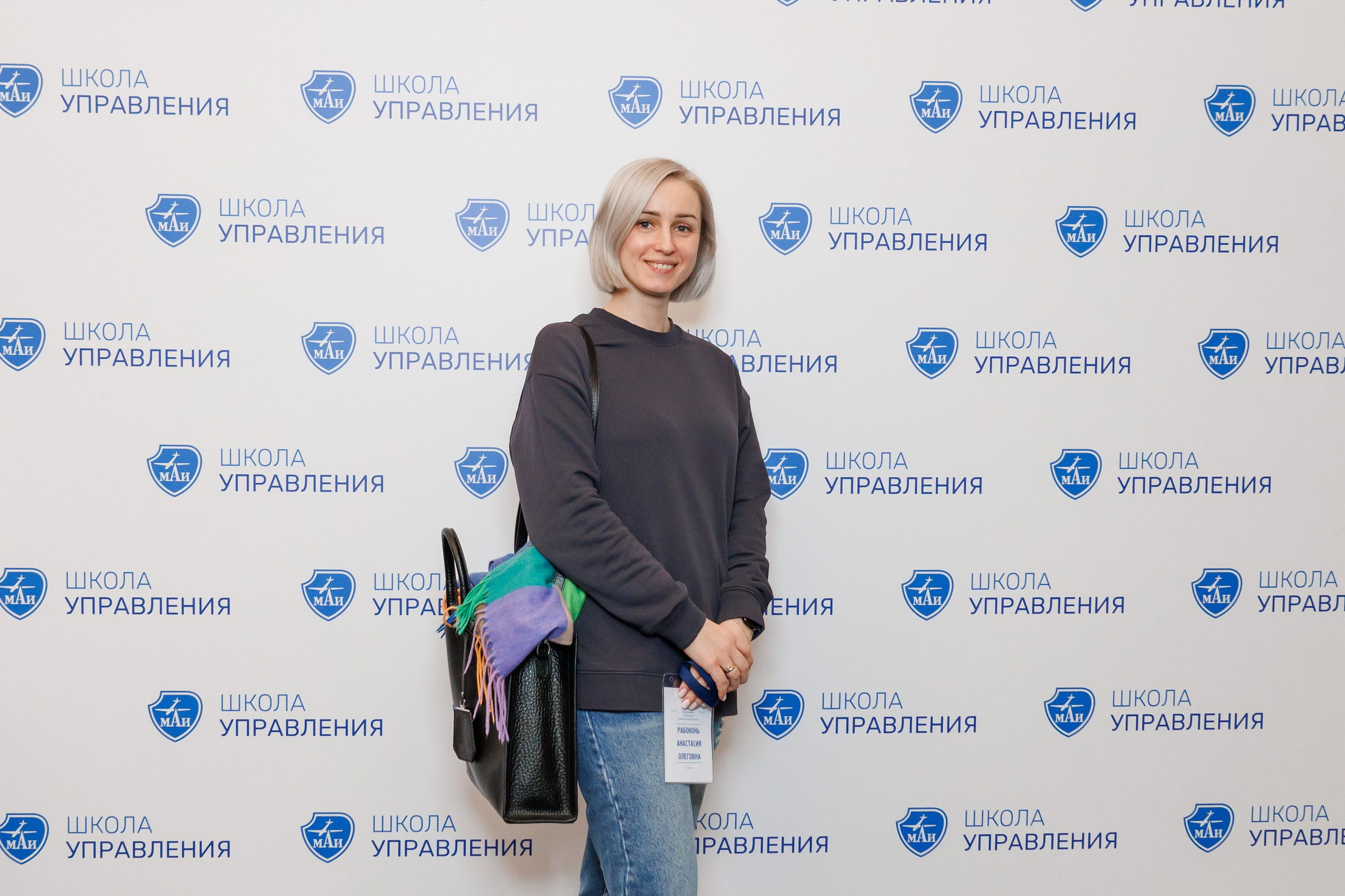 Пресс-волл «Школа управления МАИ». Фотограф в Москве Дмитрий Емельянов