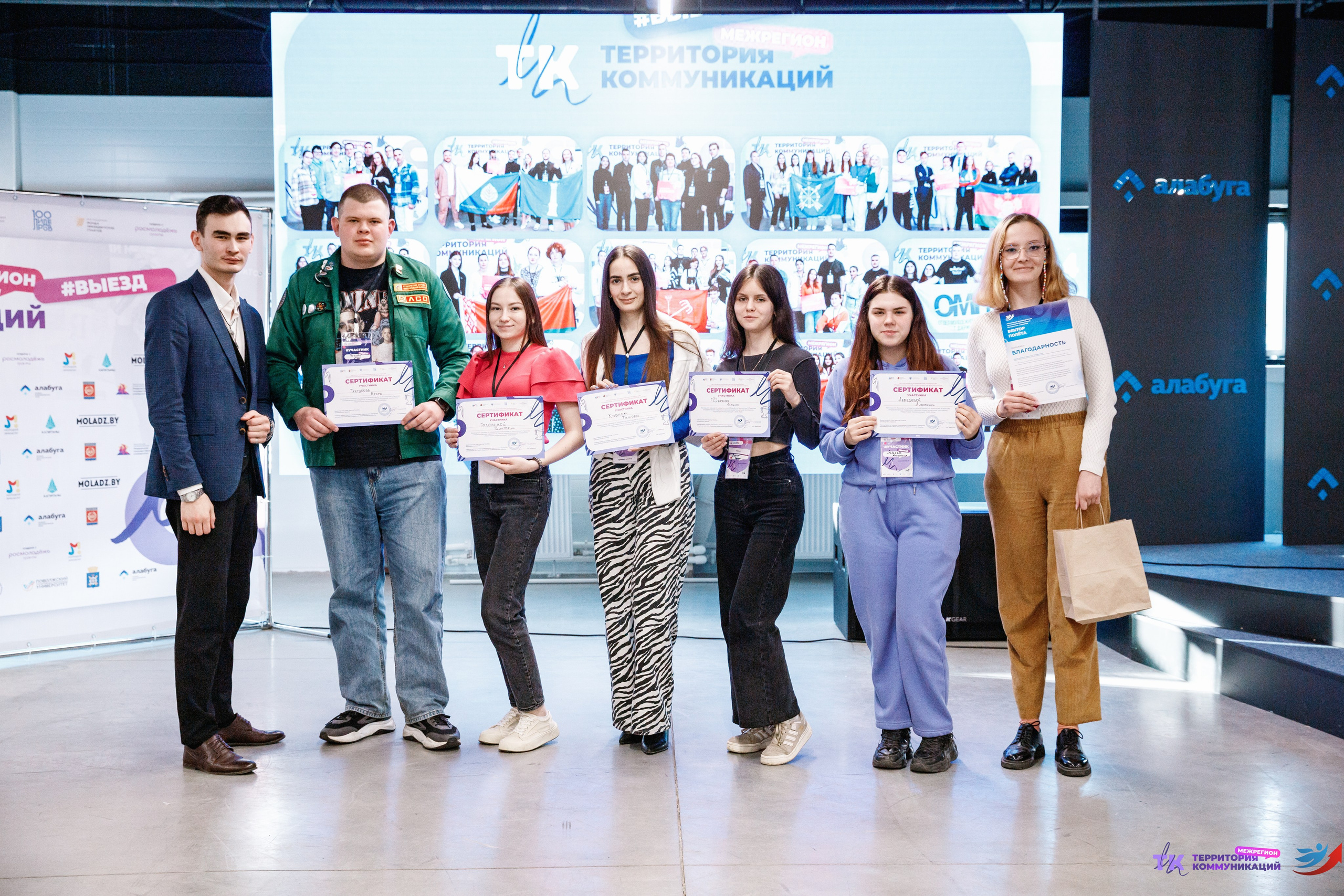 Закрытие программы — Вектор Полета. Фотограф Захваткин Роман