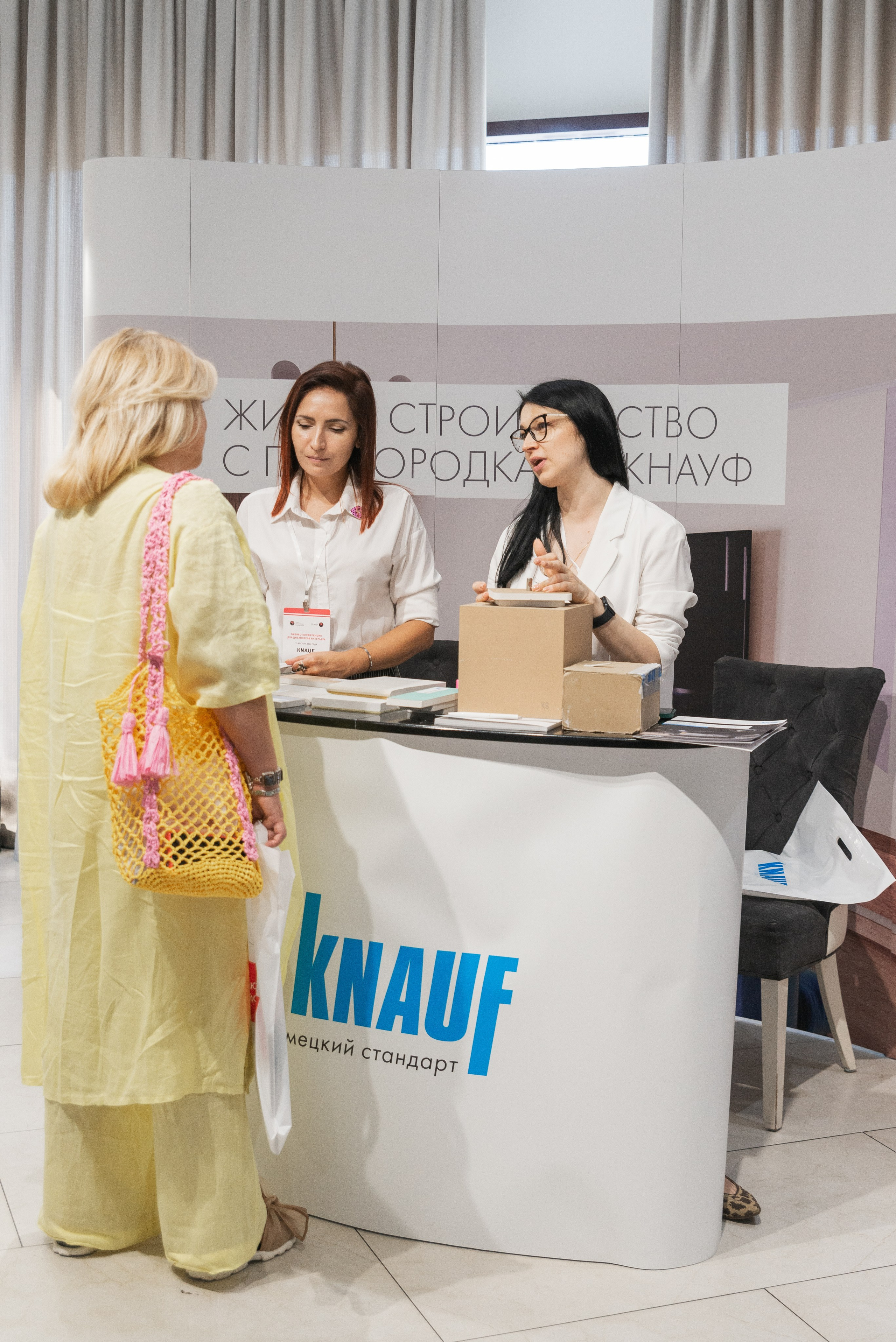 Фотосессия конференции в Краснодаре