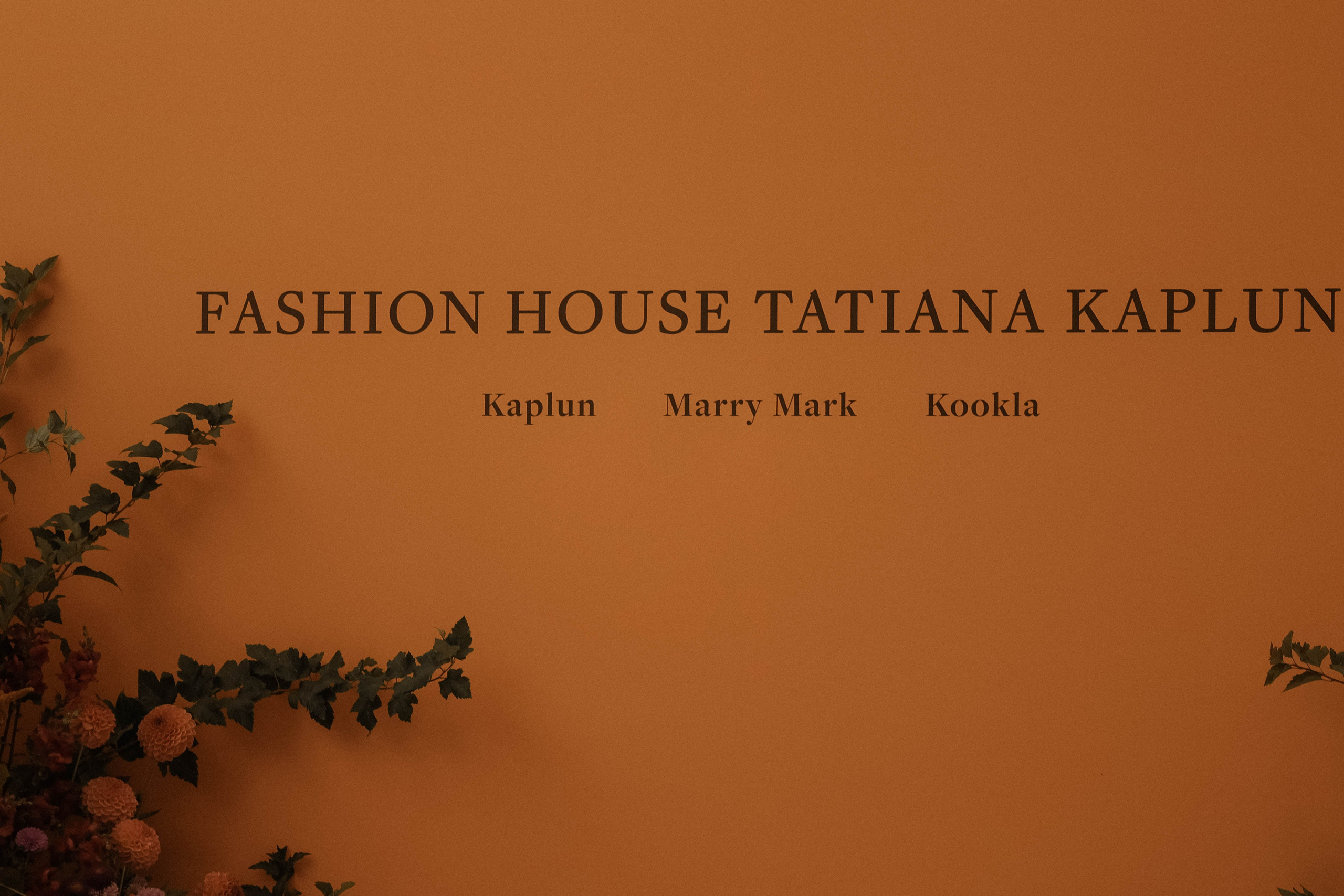 Свадебный показ Модного дома Tatiana Kaplun 2022. Свадебный фотограф FOTOKEYT