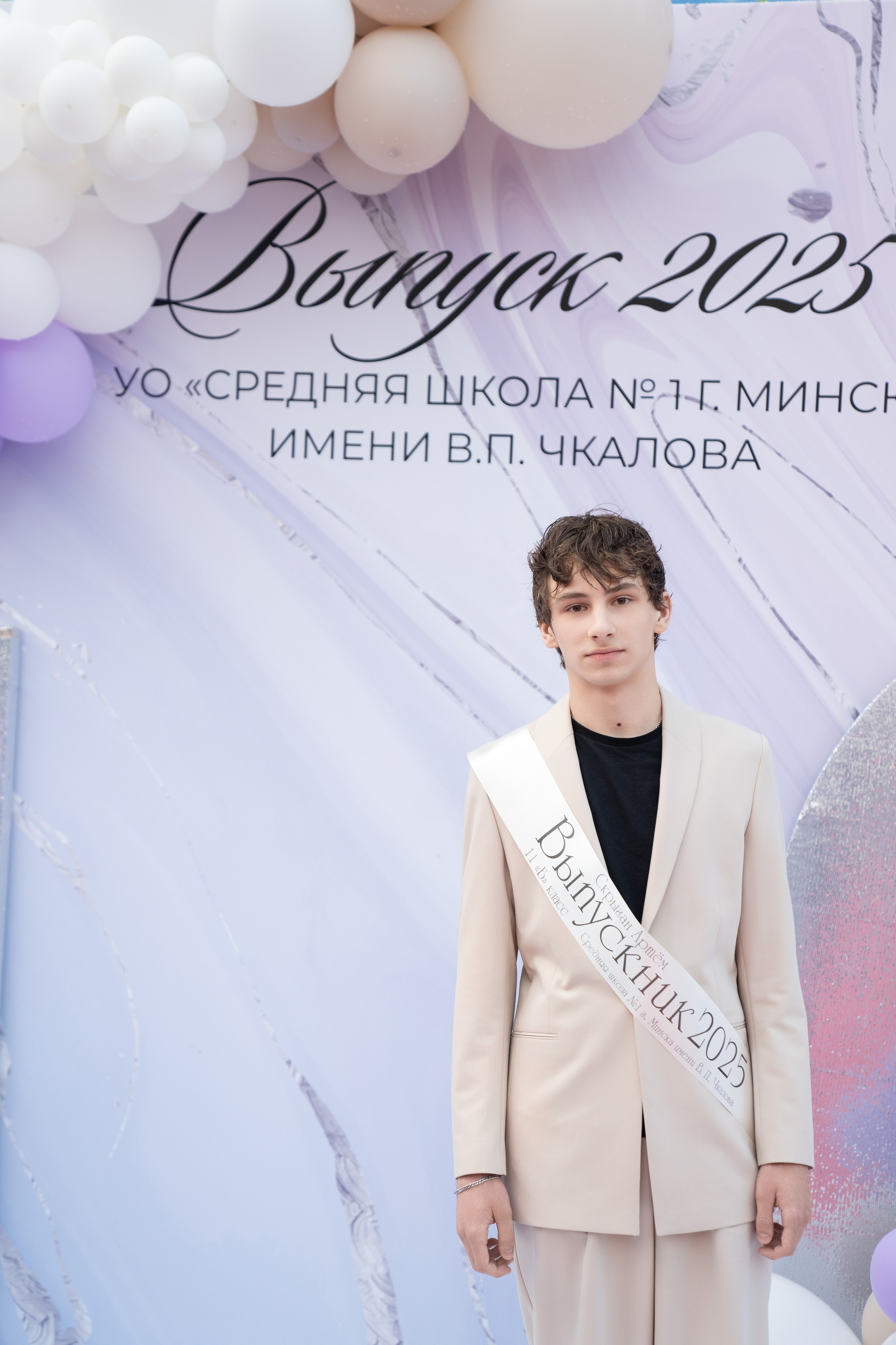 Выпускной СШ1. Семейный и свадебный фотограф Минск, Беларусь Анна Орловская