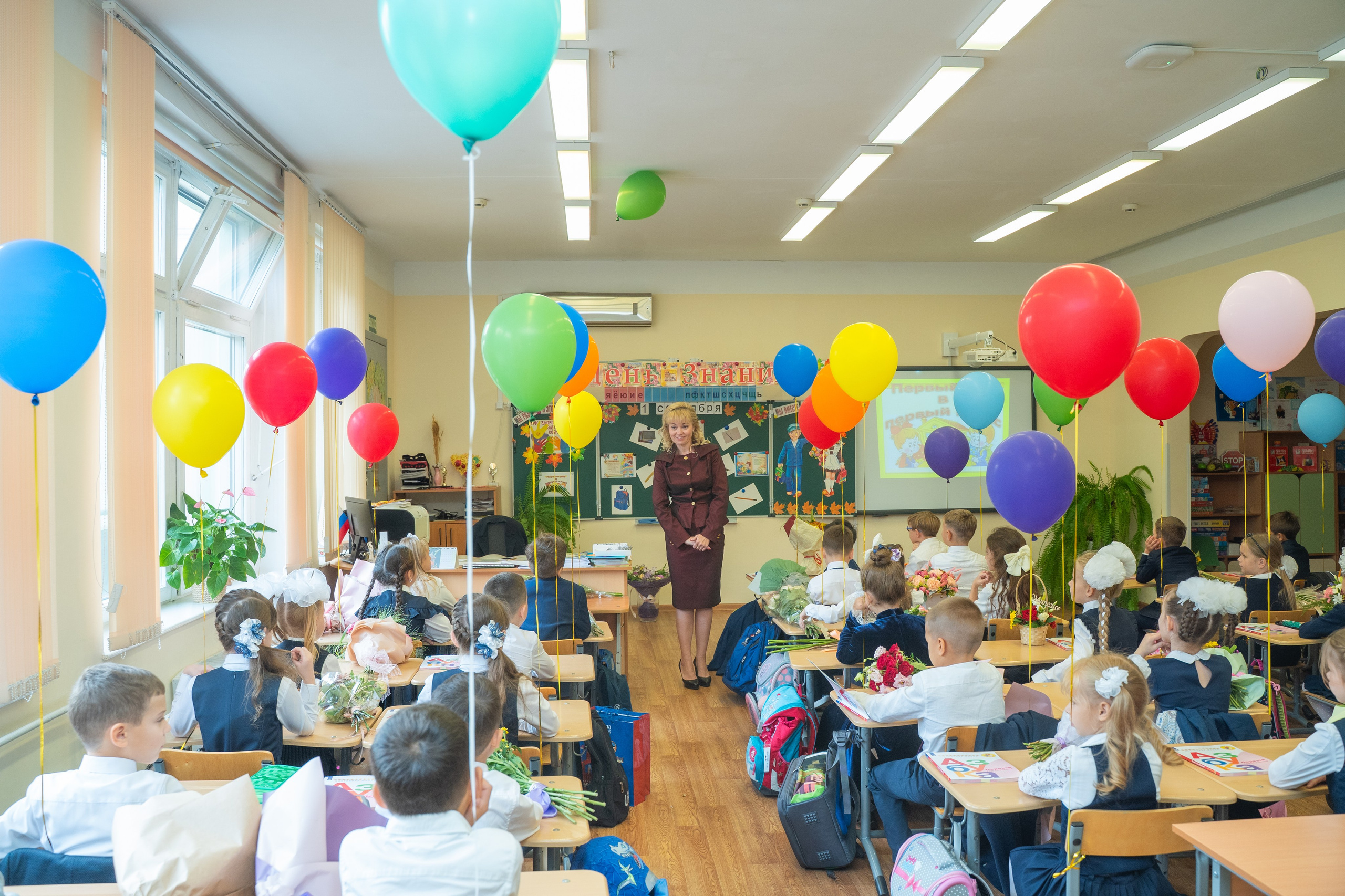 Линейка 1 сентября