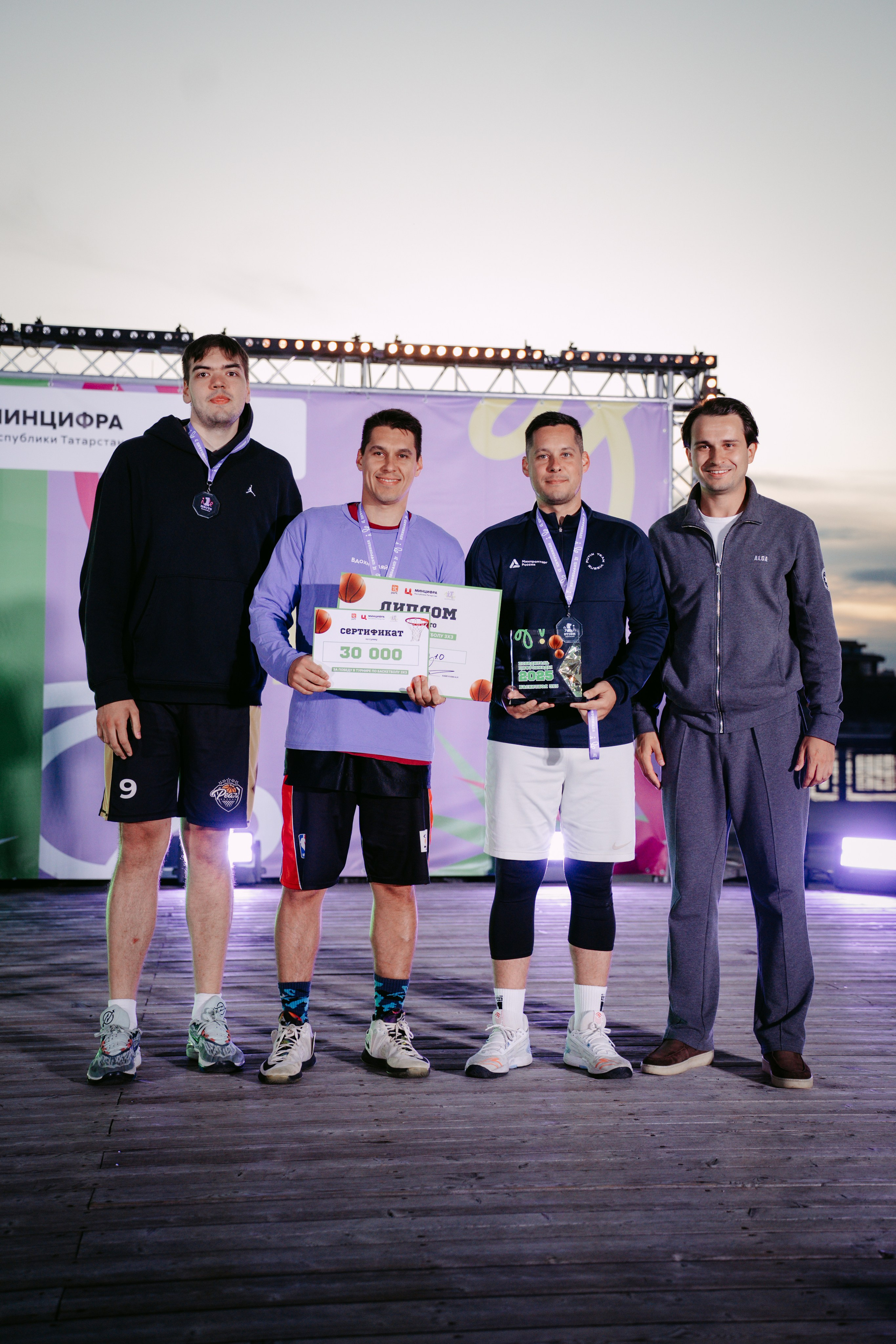 Цифровиада. Главная