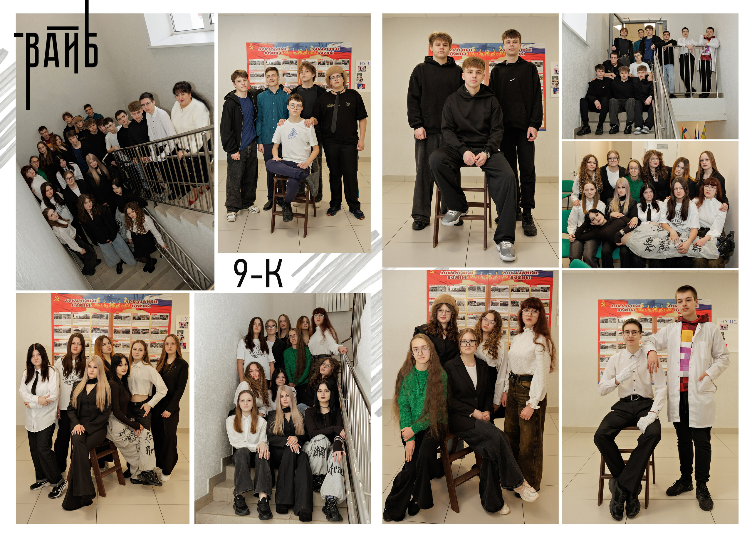 Старшие классы. Свадебный и семейный фотограф в Новосибирске Ирина Дорошкова